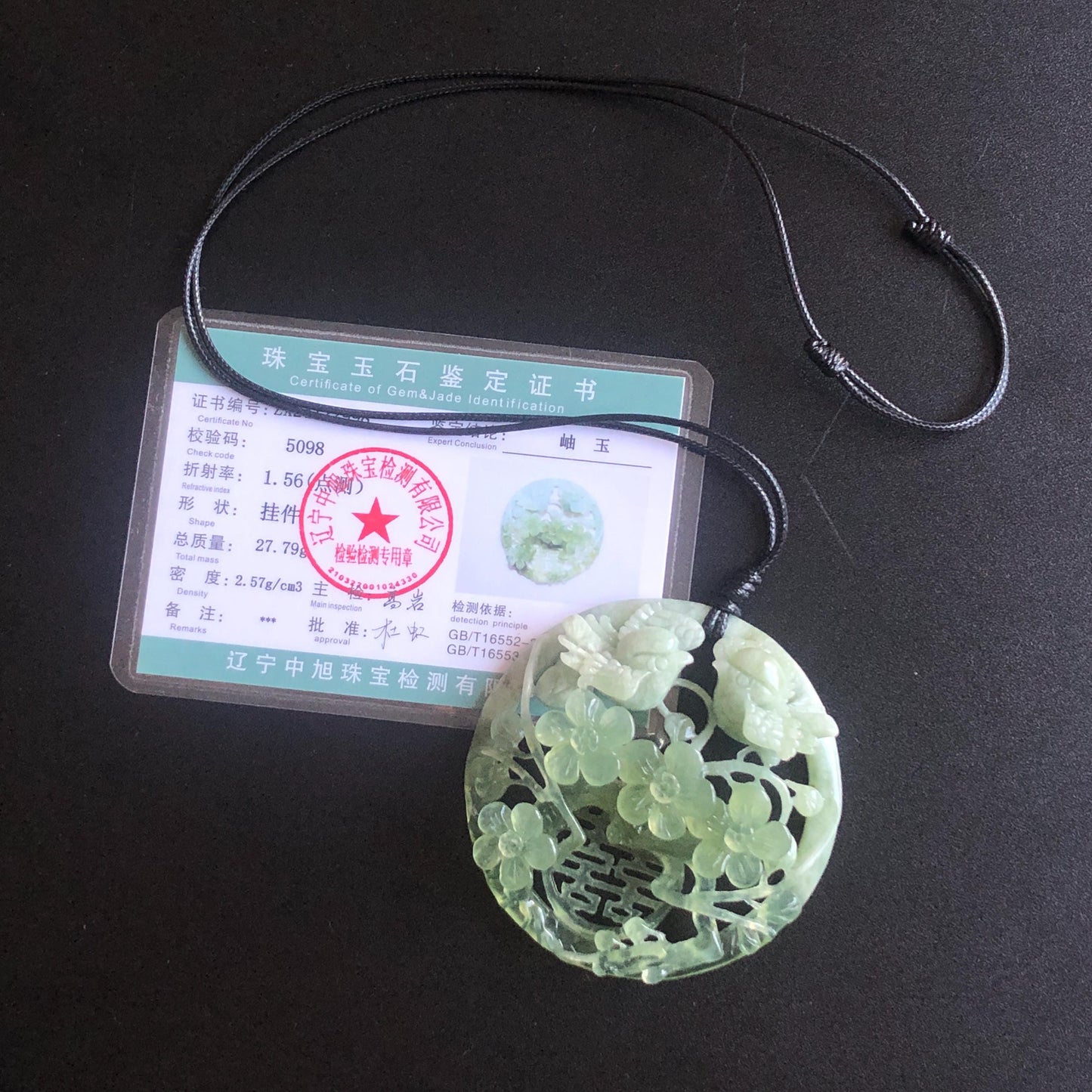 Certified Xiu Jade Hand Carved Magpie Birds Flower Pendant Adjustable Necklace, “囍” Charm, Green & White, Serpentine Stone Gemstone, Natural Green Jade, white jade, choker necklace, plum blossom, double happiness, good luck charm, marriage gift