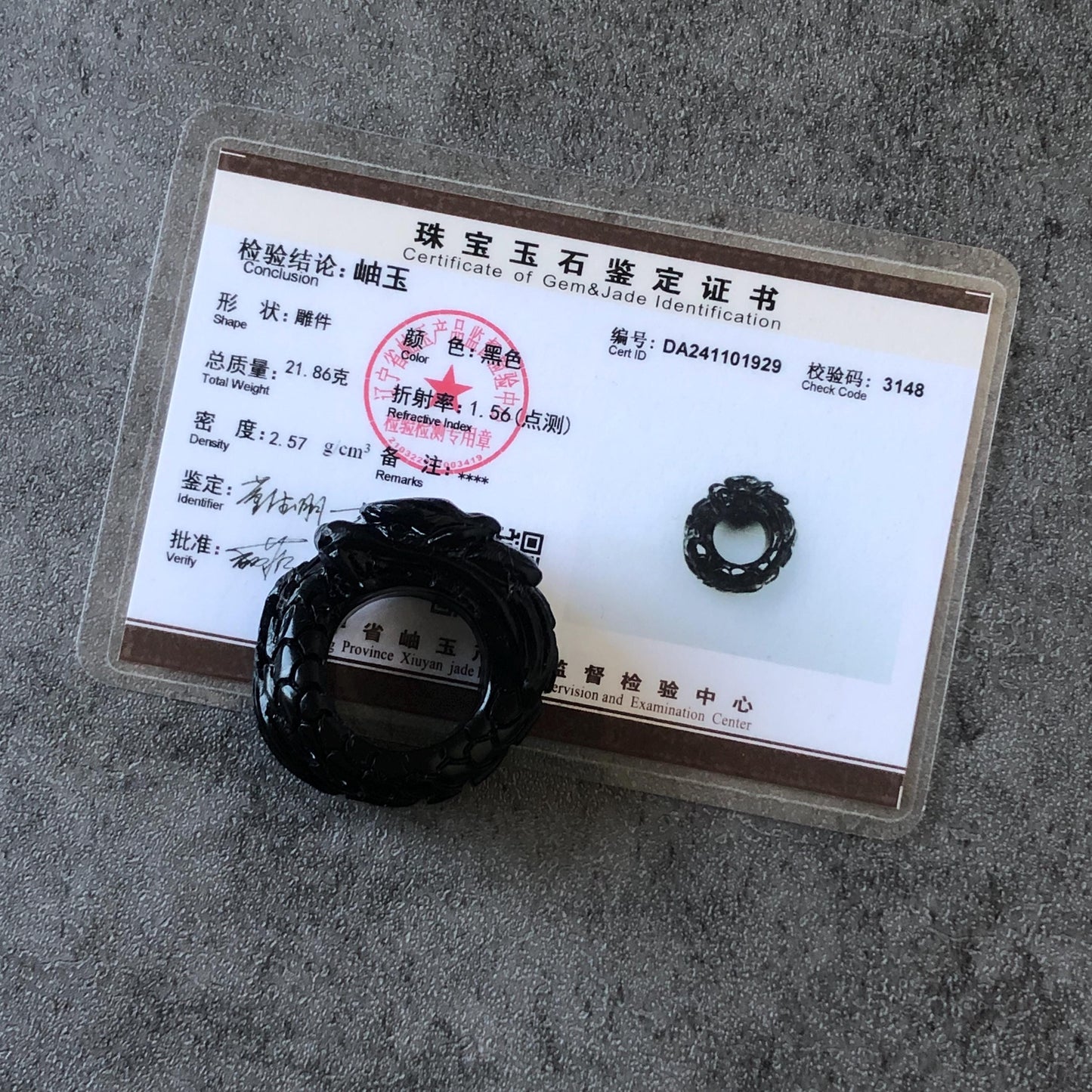 Certified Custom Size Natural Xiu Jade Serpentine Hand Carved Black Dragon Ring |17.1mm (US 6.5-7) Black Jade Statement Ring for Men & Women, chinese jade with certificate, untreated jade ring, hand engraved jade ring, gift for her, men thumb ring