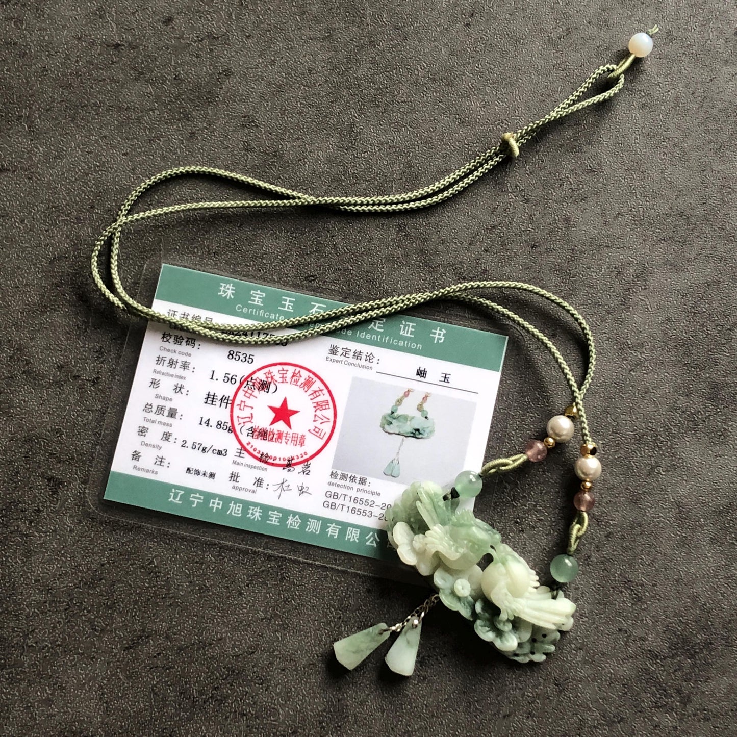 Certified Natural Xiu Jade Serpentine Hand Carved Magpie Birds and Flower Pendant Adjustable Necklace | White & Green Stone Crystal Gemstone charm necklace gift for her green jade carving white jade pendant bird carving flower carving carved flower charm hand engraved birds pendant certificate real jade wedding gift engagement gift for her dangle necklace