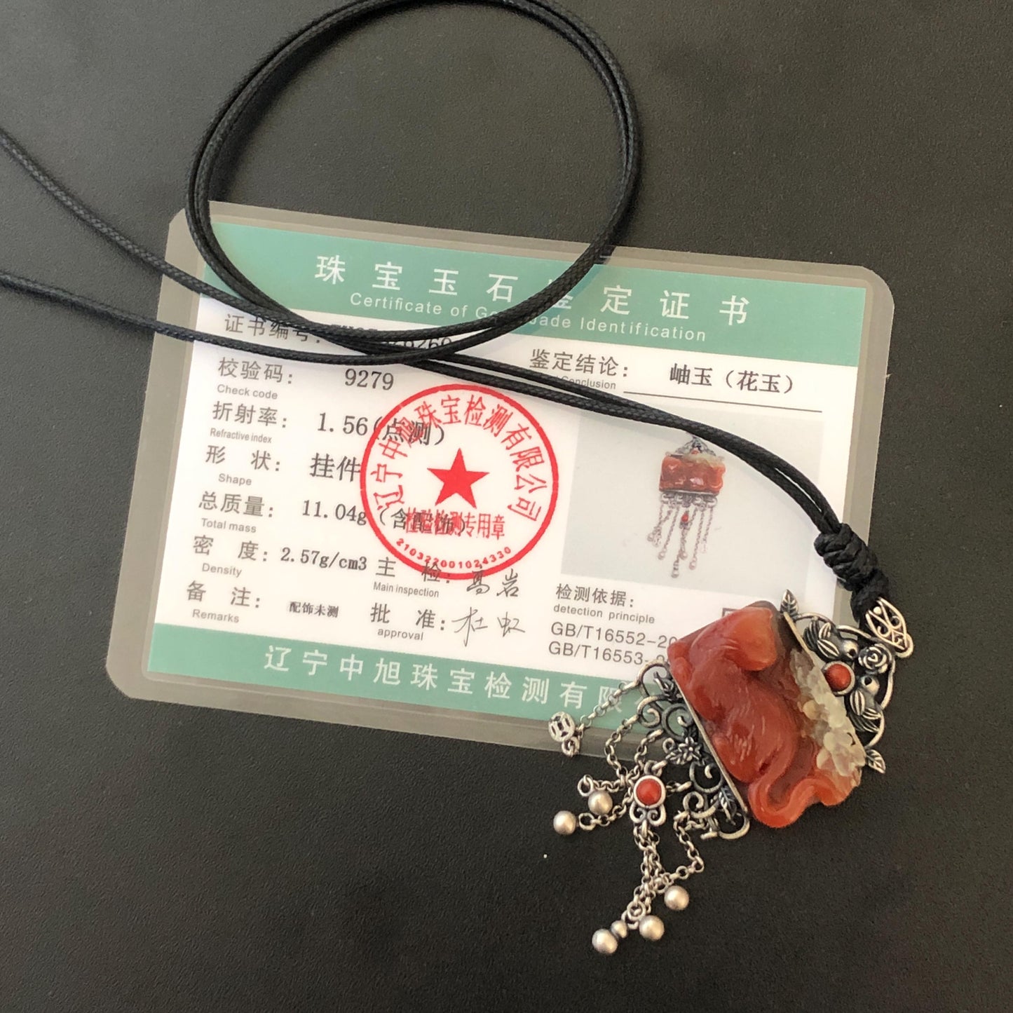 Certified Natural Xiu Jade Serpentine Hand Carved Cat & Flower Pendant Adjustable Necklace | White Red Jade | 925 Sterling Silver Dangle charm necklace gift for her vintage silver pendant red jade carving white jade bi-colour jade natural untreated jade with certificate cat carving kitten carving hand carved cat hand engraved cat charm South red agate jade choker Osmanthus fragrans caring carved flower charm flower carving cat lover gift