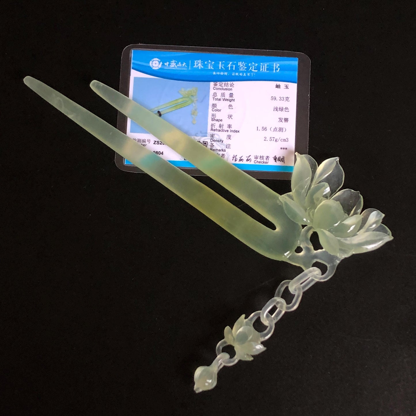 Certificate Natural Xiu Jade Serpentine Hand Carved Lotus Flower Hair Pin Dangle | Ice Green Jade Hair Stick | Asian Vintage Gift for her hand engraved green jade carving hand engraved lotus carving chinese jade fork japanese hair stick korean hair pin hanfu hairpins bridal hair clip ice jade hair comb certified untreated jade vinatge hairpin antique hair fork