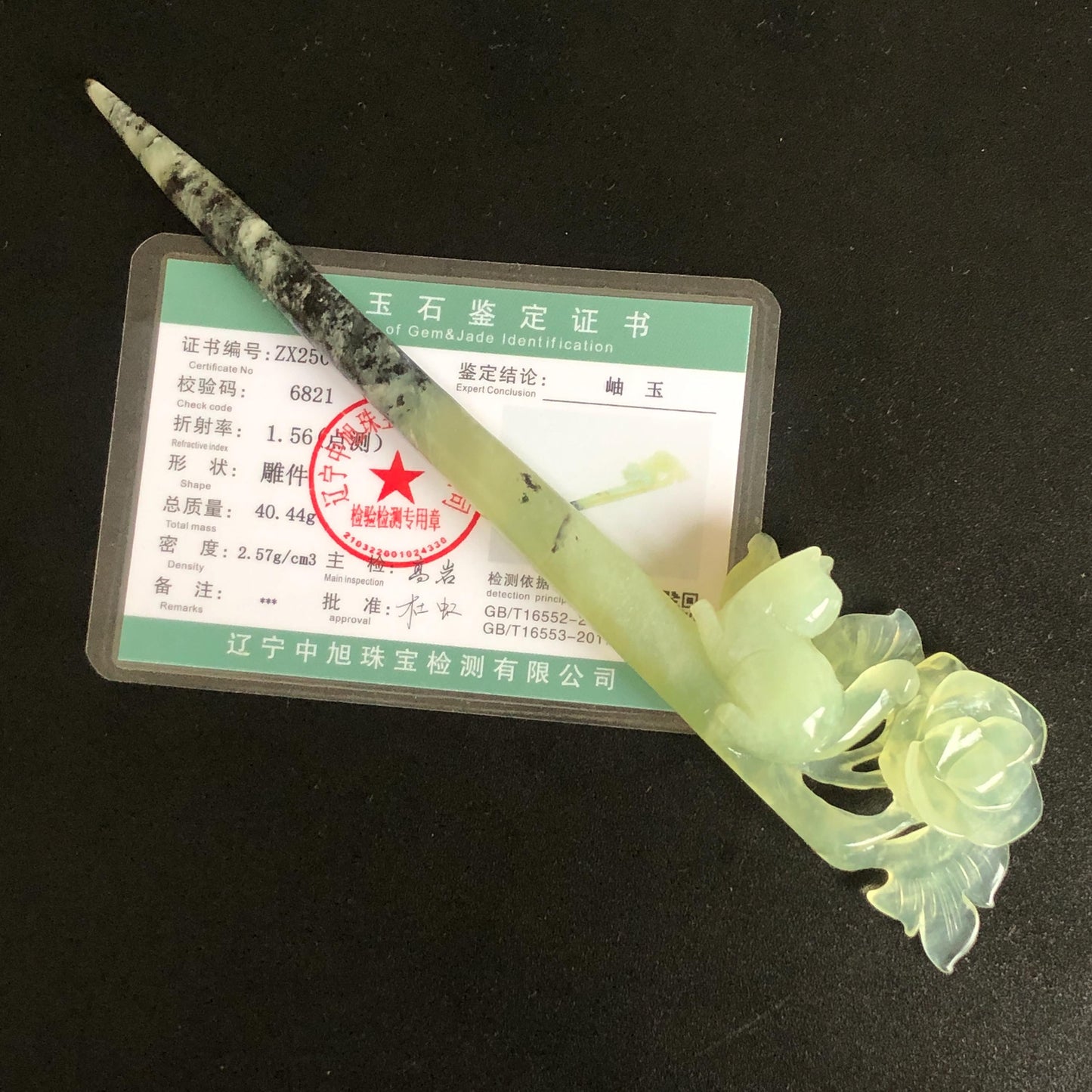 Certified Natural Xiu Jade Serpentine Hand Carved Hair Pin | Cat & Rose | Green Jade Hair Stick | Asian Chinese Vintage Hairpin Gift for her hand engraved green jade carving hand carved cat hairpin cat carving hand engraved rose hair stick chinese jade hair comb hanfu hair fork korean hairpins japanese hair clip cat lover gift vintage hair stick natural untreated jade with certificate