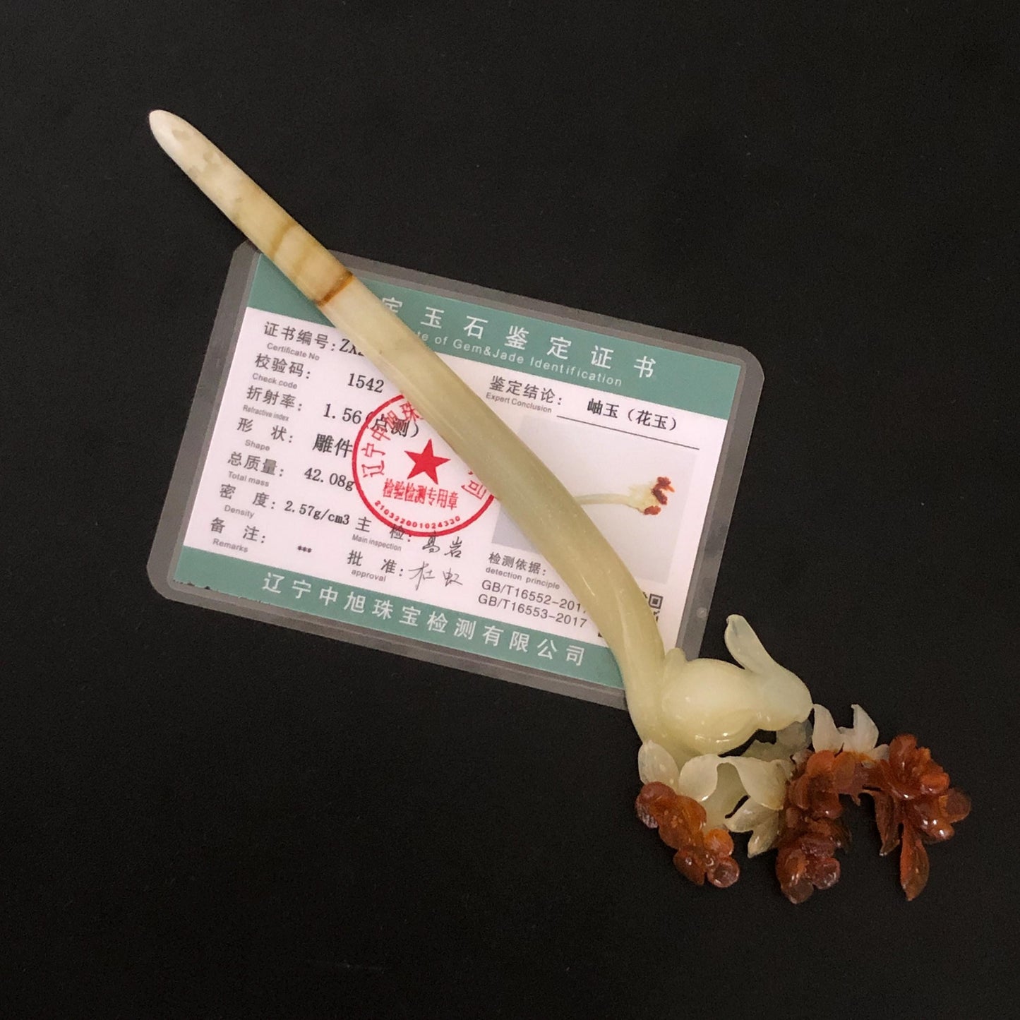 Certified Natural Xiu Jade Serpentine Hand Carved Rabbit Bunny & Osmanthus fragrans Flower Hair Pin | Bi-colour White Brown Jade Hair Stick white jade carving brown jade hairpins japanese hair comb korean hair fork chinese jade vintage hair jewelry antique hair stick hanfu hair pins wedding hair clip bridal hair stick certificate jade untreated jade