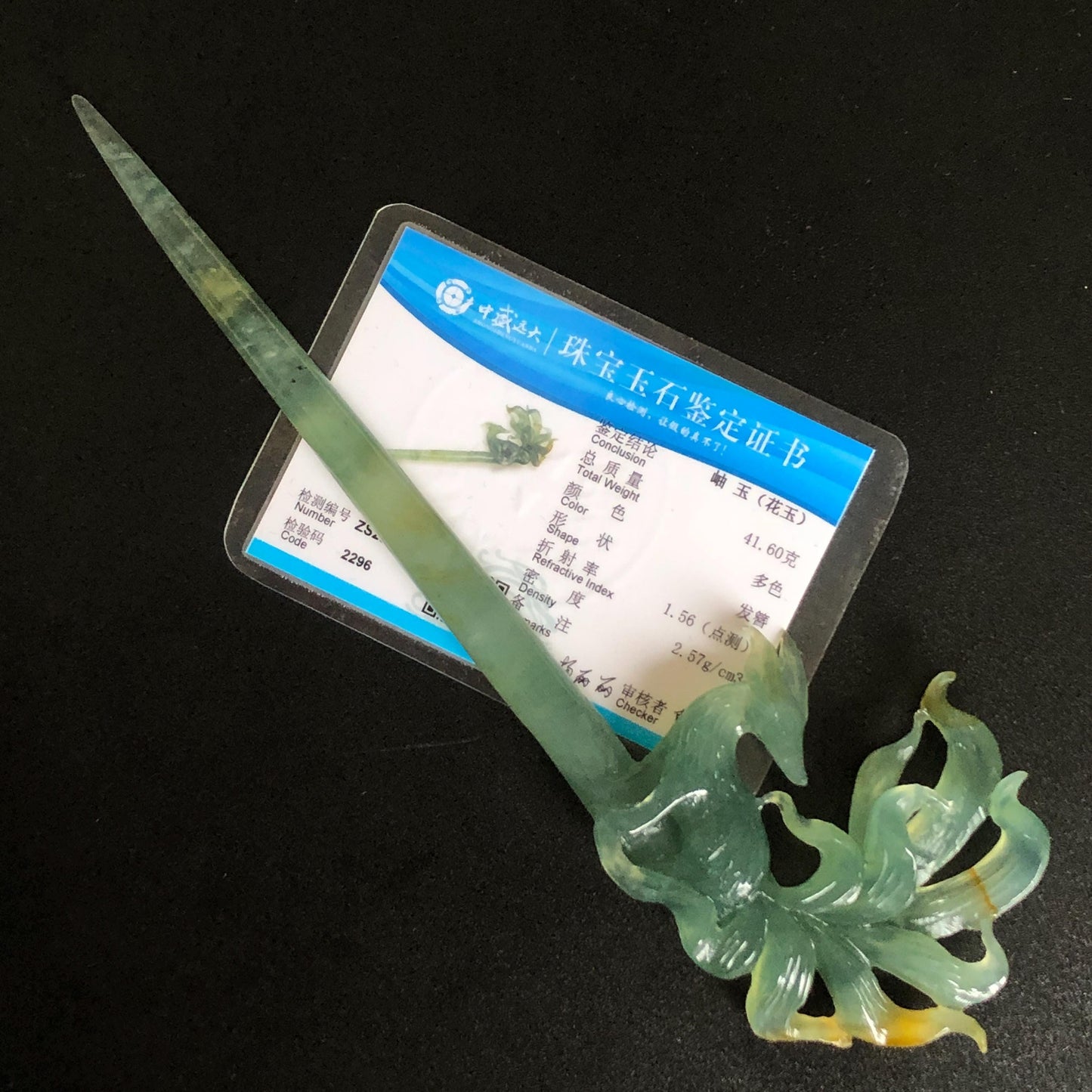 Certificate Natural Xiu Jade Serpentine Hand Carved Nine tailed fox Hair Pin | Icy Greenish Blue Yellow Jade Hair Stick | Asian Chinese Jade hair comb japanese hairpins koran hair stick hanfu hair pin hair comb hair fork antique hair stick certified jade carving hand carved fox carving green jade blue jade yellow jade hand engraved jade gift for her bridal shower hair clip wedding hair jewelry