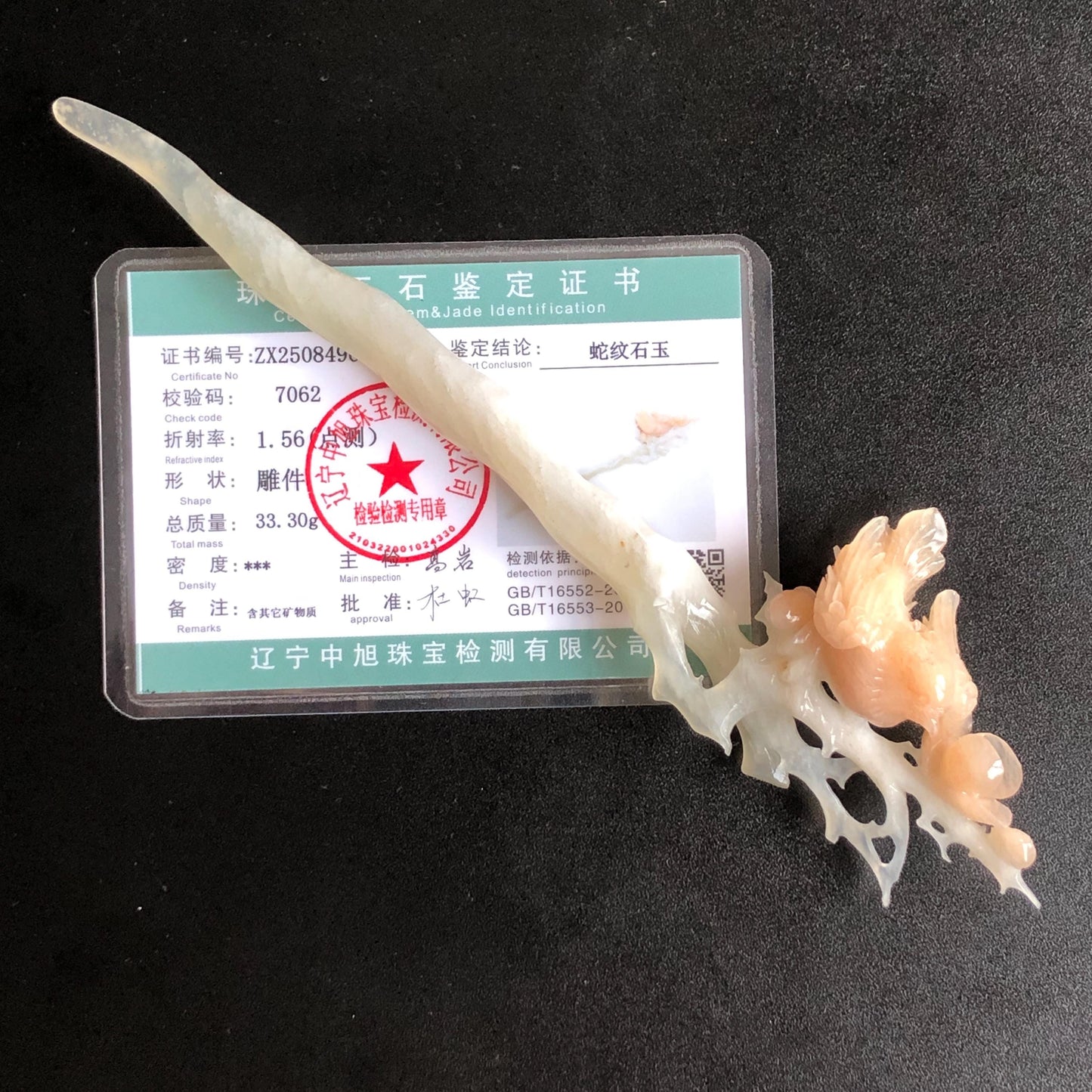 Certified Natural Serpentine Jade Hand Carved Bird with Flowers Hair Pin | White & Coral Pink Jade Hair Stick | Asian Vintage Hair Fork Gift
