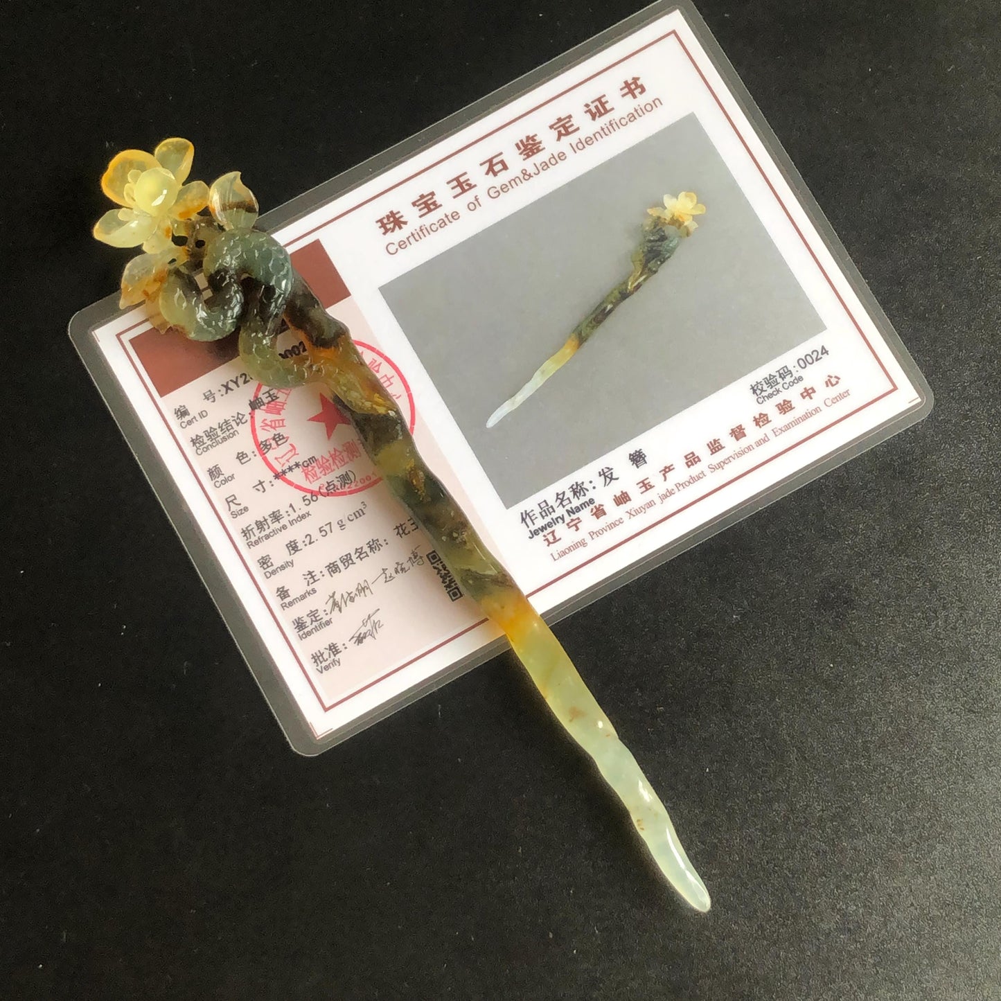 Certified Natural Xiu Jade Serpentine Hand Carved Snake Flower Hair Pin | Green & Ice White Jade Hair Stick | Asian Vintage Hair Fork Gift for her white jade carving green jade blue jade brown jade untreated jade with certificate hand engraved snake hairpins snake carving hand carved flower hair stick flower carving japanese hair stick korean hair comb hanfu hair pin antique hair fork
