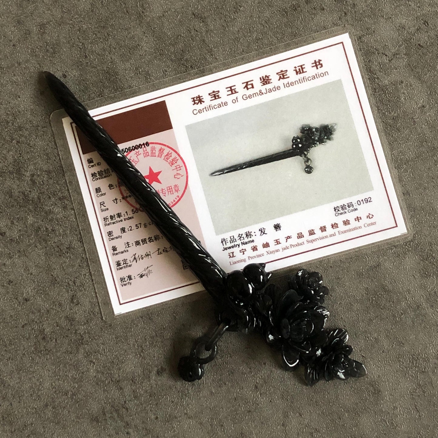 Certified Xiu Jade Serpentine Hand-Carved Cat & Camellia Flower Hair Pin with Dangle | Black Jade Hair Stick | Vintage Kitten Hair Fork Gift black jade carving hand engraved cat hairpins hand carved hair stick cat carving kitten carving black cat hair fork flower carving natural untreated jade with certificate japanese hair stick korean hair fork chinese hair pins hanfu hairpins vintage hair comb cat lover gift gothic hairpins jade hair accessory carved hair jewelry