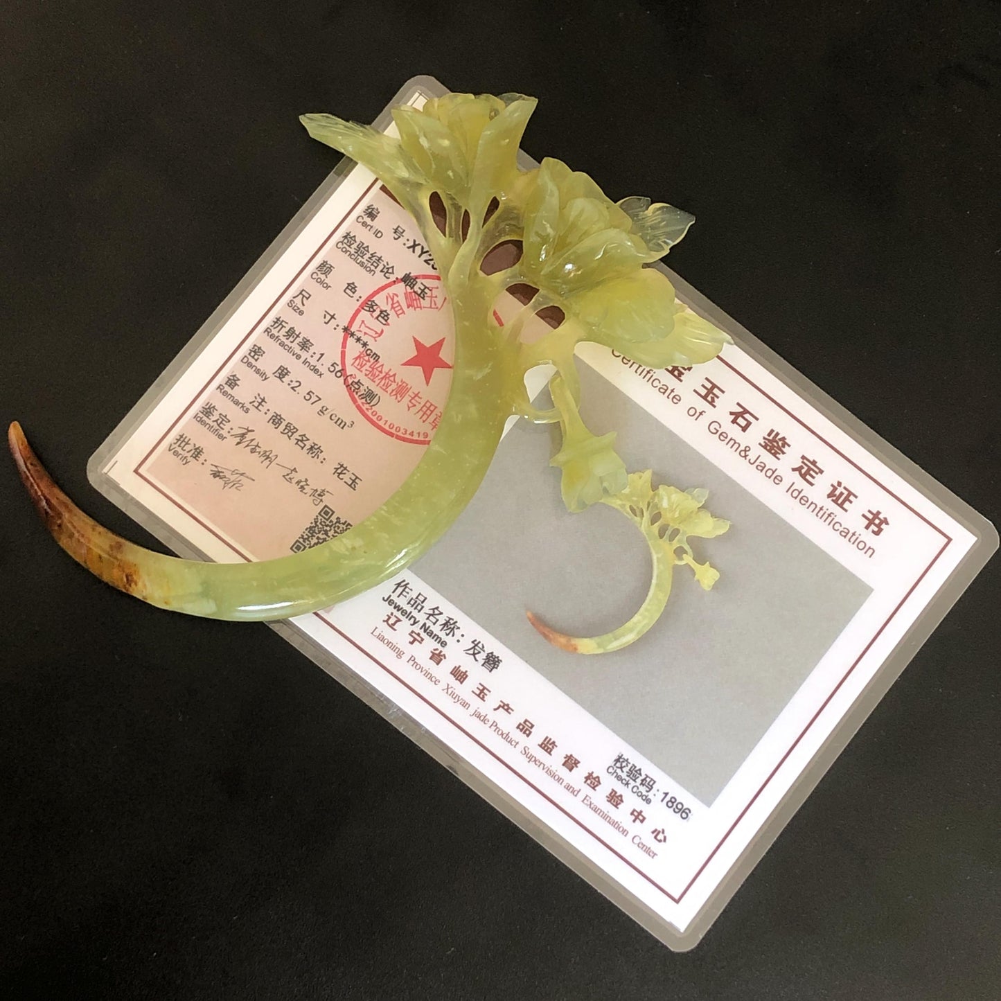 Xiu Jade Serpentine Rose Hair Stick with Dangle | Ice Yellow Jade Hand Carved Half Moon Hair Pin | Vintage Chinese Hair Fork with Certificate | Chinese Hanfu Hair Fork Vintage Bridal Hair Fork Gift for her japanese hairpin korean hair stick chinese hair fork vintage hair comb antique hair pins hanfu hair stick bridal shower hair jewelry engagement hair accessory jade carving hand engraved jade rose carving jade hairpins untreated natural jade with certificate handcrafted jade stone carving