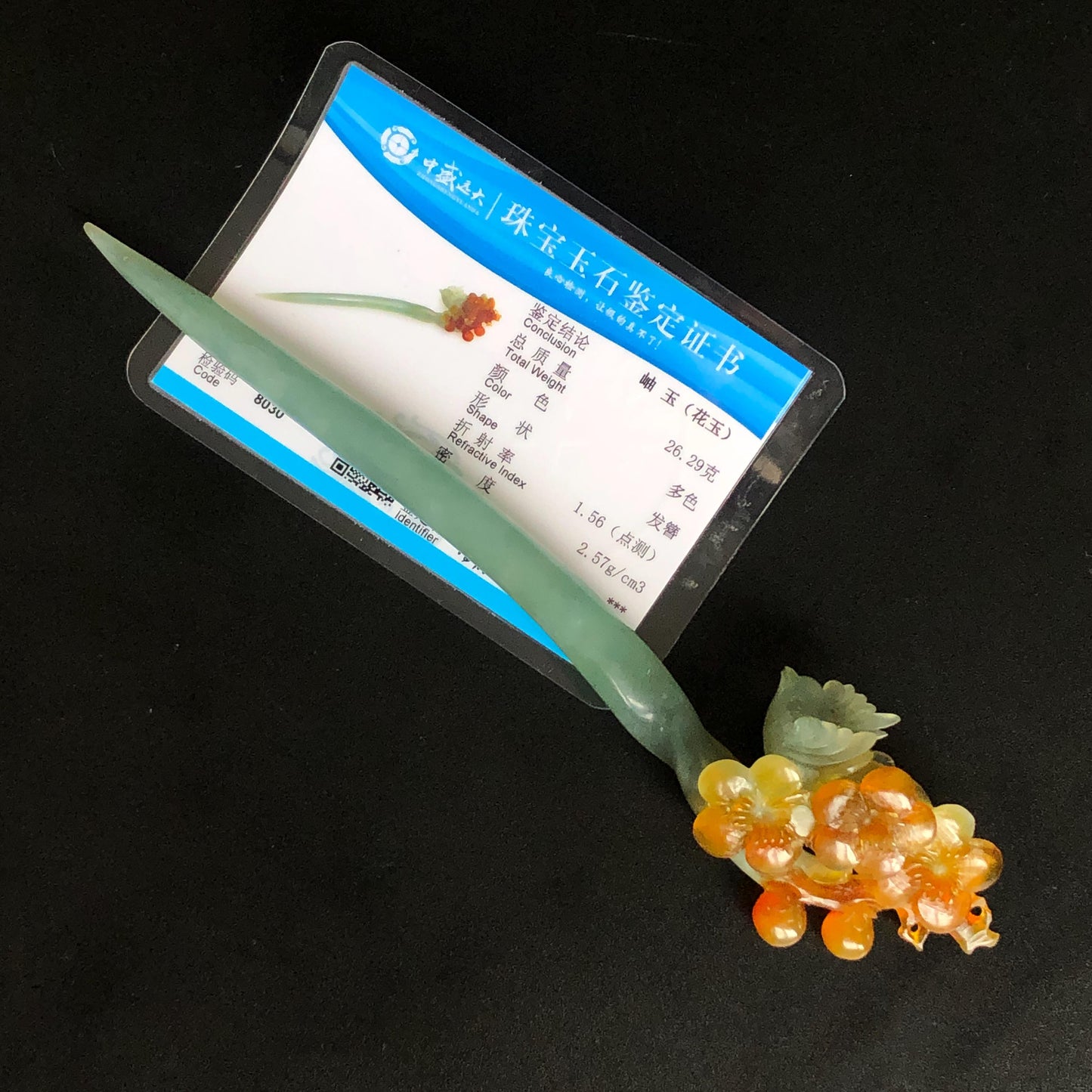 Xiu Jade (Serpentine) Hand Carved Bird & Plum Blossom Flower Hair Pin: Certified Natural Blue & Yellow Jade Hair Stick in Asian Chinese Vintage Style Gift for her, blue jade carving yellow jade brown jade orange jade bird carving flower carving plum blossom carving hand carved flower hand engraved bird certificate jade certified natural untreated jade korean hairpin japanese hair stick chinese hair comb vinatge hair fork bridal hair clip wedding hair pin engagement hair stick bi-colour jade