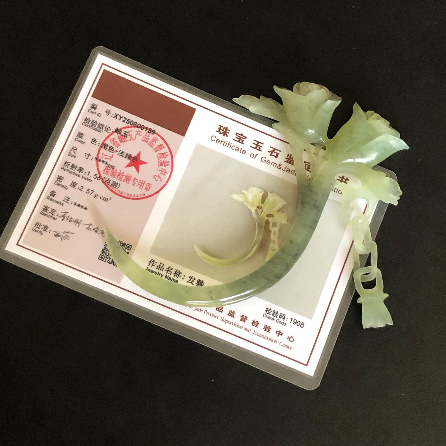 Xiu Jade Serpentine Rose Hair Stick with Dangle: Certificate Green Jade Hand Carved Half Moon Hair Pin, Hanfu Vintage Antique Hair Jewelry Chinese Hair Fork with Certificate Vintage Bridal Hair Fork Gift for her japanese hairpin korean hair stick chinese hair fork vintage hair comb antique hair pins hanfu hair stick bridal shower hair jewelry engagement hair accessory jade carving hand engraved jade rose carving jade hairpins untreated natural jade with certificate handcrafted jade stone carving