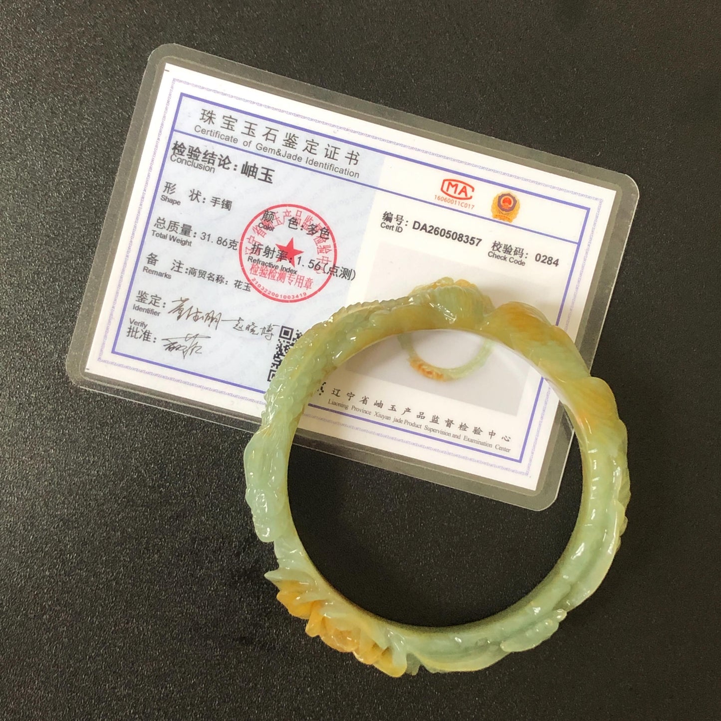 Custom Size 50-65mm! Xiu Jade Dragon & Phoenix Hand Carved Bangle: Certified Natural Serpentine Yellow Green Jade handcrafted Bracelet 3D stone carving Accept Customized order tailor-made bangle customized gift dragon lover gift for her natural jade with certificate bracelet green jade yellow jade multicolour jade certified jade stone bangle gemstone bracelet jade carving phoenix carving peony carving personalized gift make to order chinese untreated jade birthday gift hallow out