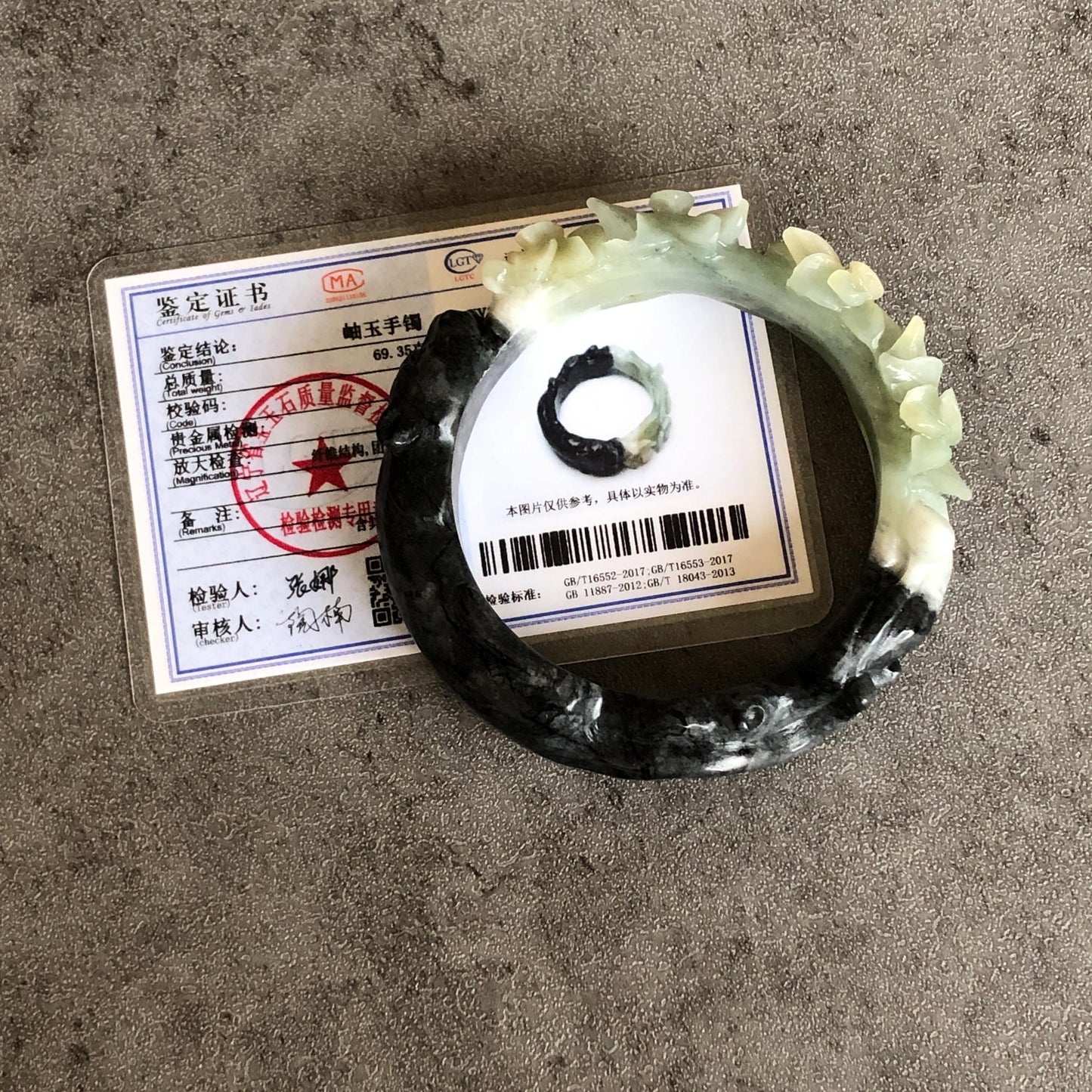 Certificate 56.3mm Natural Xiu Jade (Serpentine) Hand Carved Black Panther in Blue Peach Blossom Bangle | Crystal Stone Bracelet Gemstone