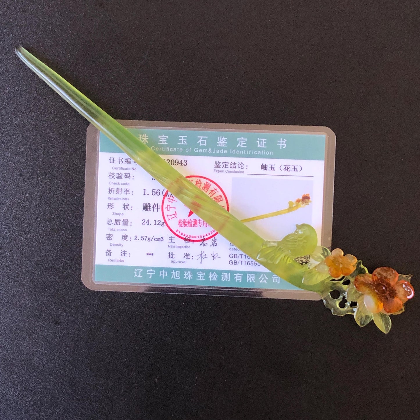 Certificate Natural Xiu Jade (Serpentine) Hand Carved Green Bird & Orange Flower Hair Pin | Jade Hair Stick | Asian Chinese Vintage Style