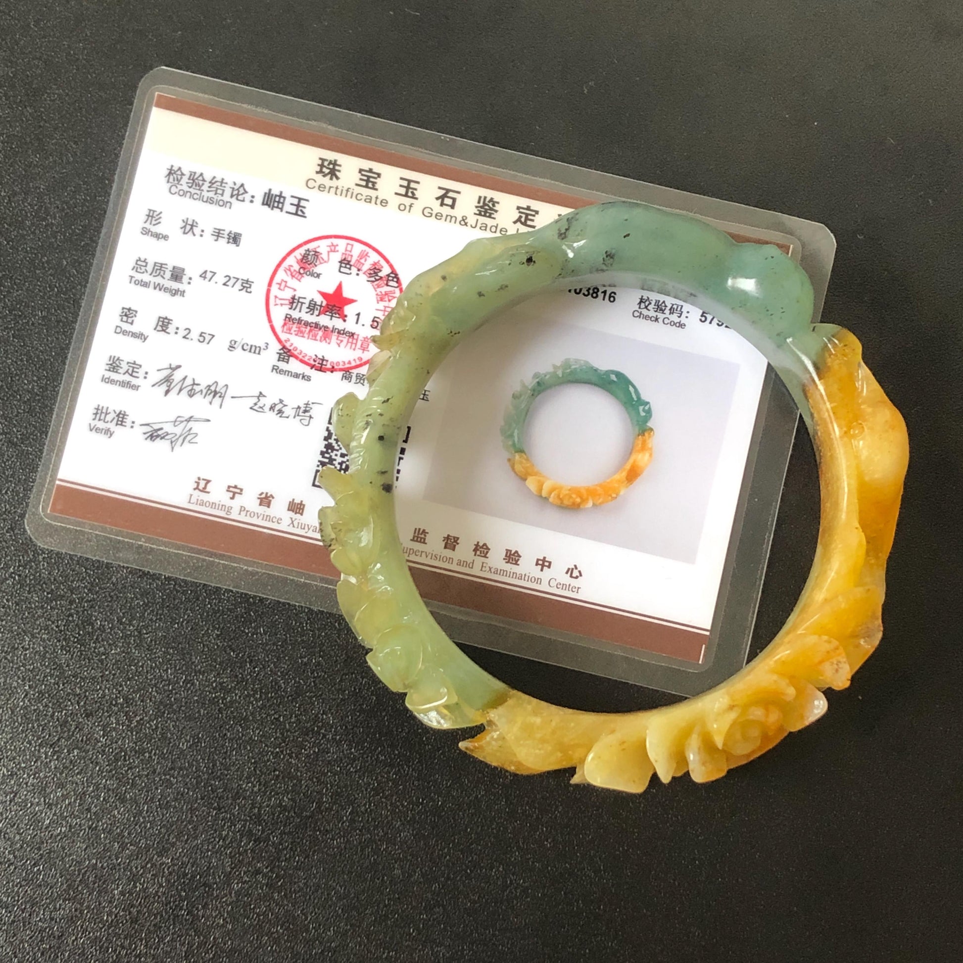 56.6mm Certificate Xiu Jade Serpentine Carved Blue Cat and Yellow Bird Peach Blossom Peony Flower Bangle Bracelet | Accept Customized order tailor-made bangle customized gift cat lover gift for her custom size bangle natural jade bracelet blue jade green jade yellow jade certified jade stone bangle gemstone bracelet crystal banglejade carving bird carving flower carving