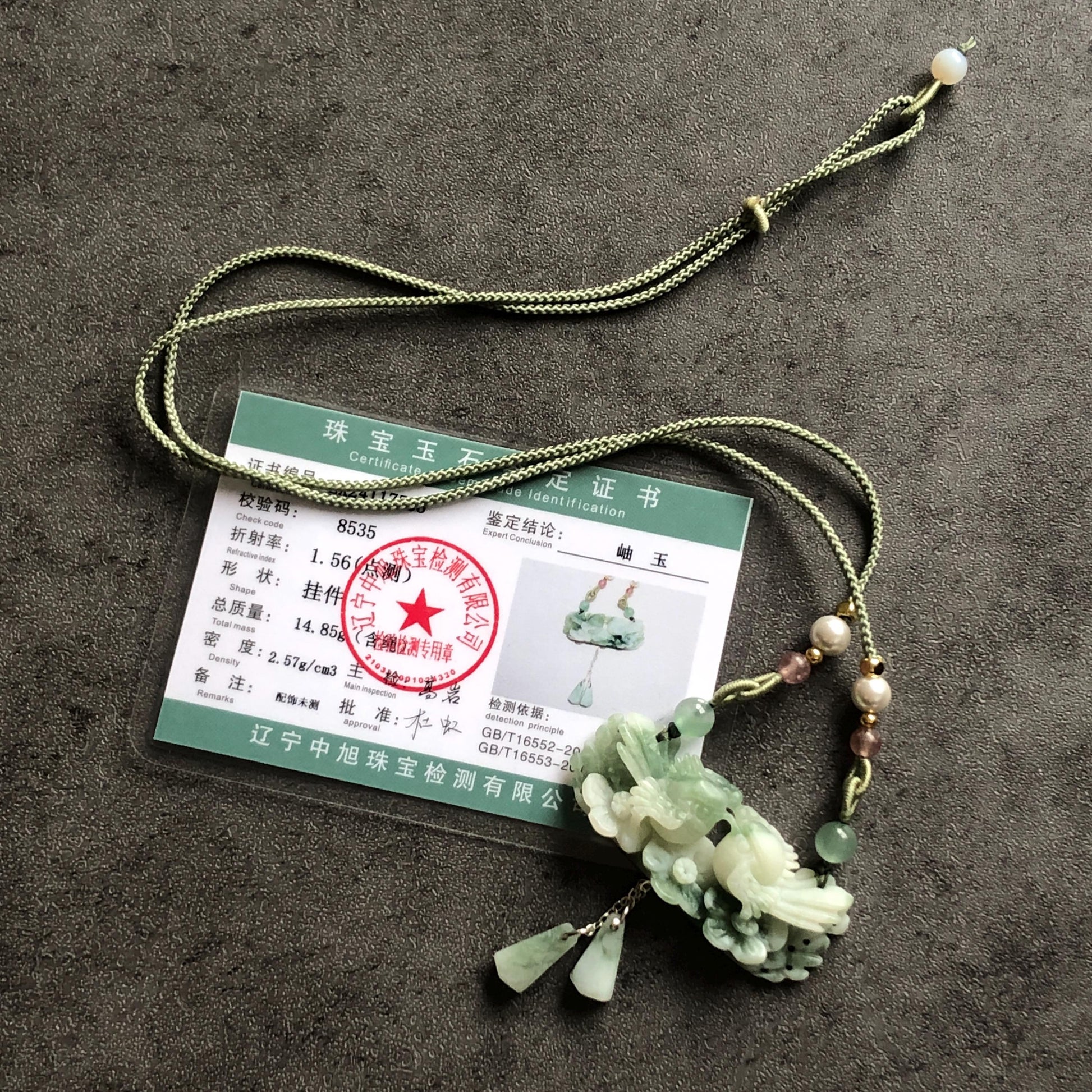 Certified Natural Xiu Jade Serpentine Hand Carved Magpie Birds and Flower Pendant Adjustable Necklace | White & Green Stone Crystal Gemstone charm necklace gift for her green jade carving white jade pendant bird carving flower carving carved flower charm hand engraved birds pendant certificate real jade wedding gift engagement gift for her dangle necklace