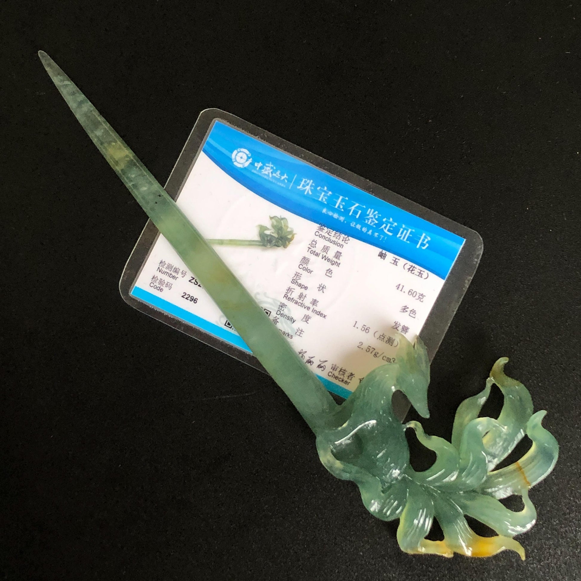 Certificate Natural Xiu Jade Serpentine Hand Carved Nine tailed fox Hair Pin | Icy Greenish Blue Yellow Jade Hair Stick | Asian Chinese Jade hair comb japanese hairpins koran hair stick hanfu hair pin hair comb hair fork antique hair stick certified jade carving hand carved fox carving green jade blue jade yellow jade hand engraved jade gift for her bridal shower hair clip wedding hair jewelry