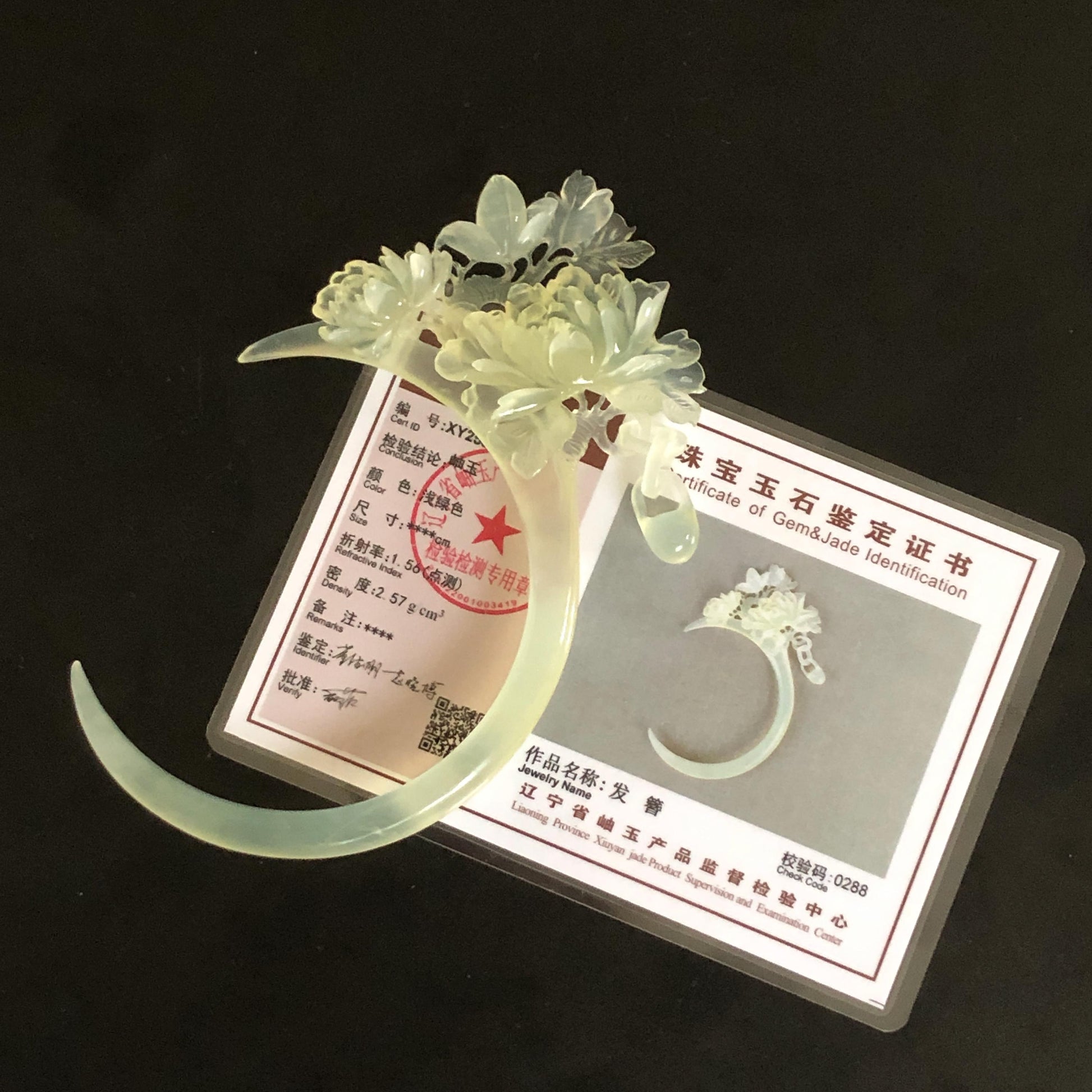 Certified Xiu Jade Serpentine Hand-Carved Peony Flower Hair Pin with Dangle | Ice White Jade Hair Stick | Bridal Wedding Headpiece Gift for her japanese hairpin korean hair stick chinese hair comb asian hair fork moon hair stick hair pins with dangle ice white jade carving Peony carving flower carving natural untreated jade with certificate bridal shower gift wedding hair accessory hair jewelry