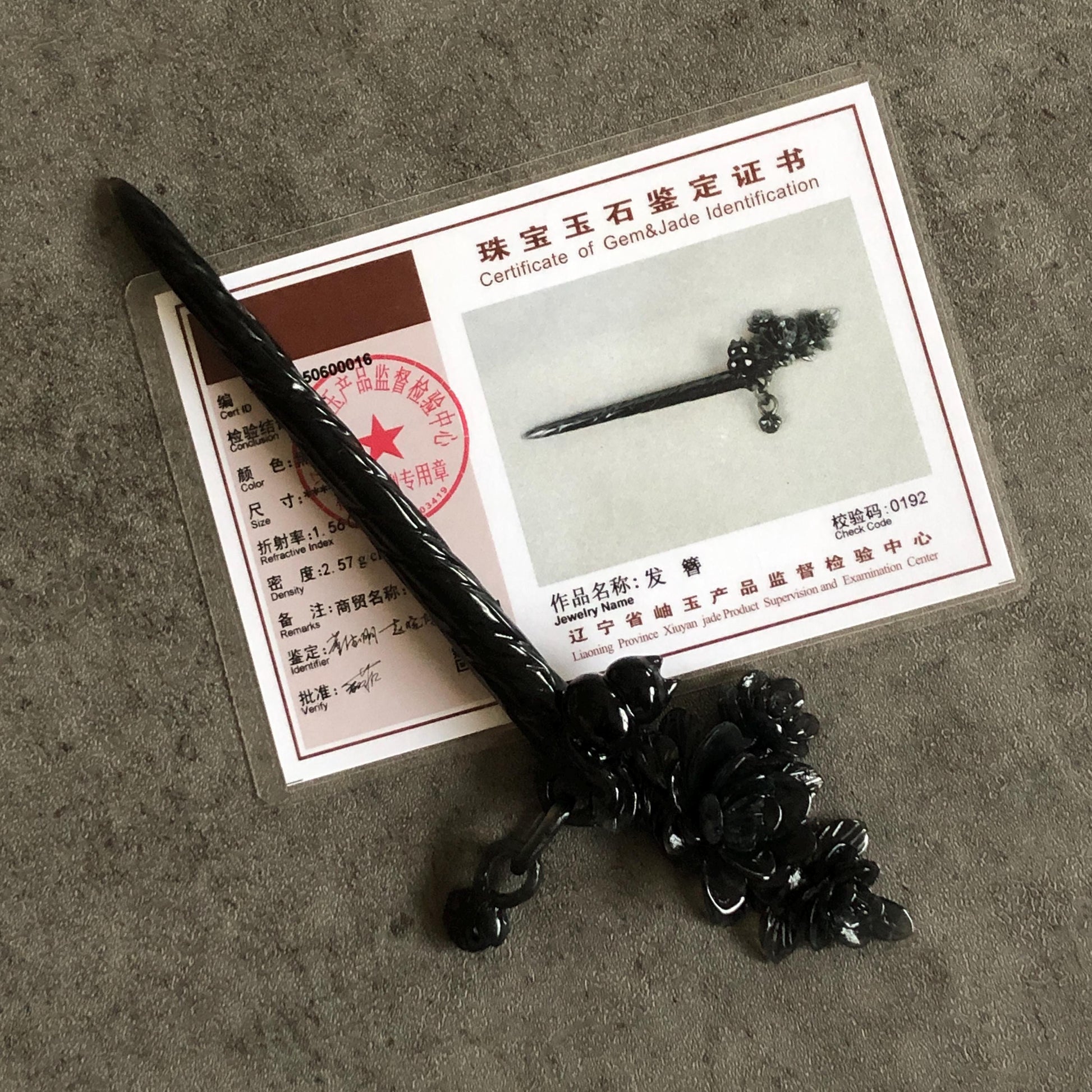 Certified Xiu Jade Serpentine Hand-Carved Cat & Camellia Flower Hair Pin with Dangle | Black Jade Hair Stick | Vintage Kitten Hair Fork Gift black jade carving hand engraved cat hairpins hand carved hair stick cat carving kitten carving black cat hair fork flower carving natural untreated jade with certificate japanese hair stick korean hair fork chinese hair pins hanfu hairpins vintage hair comb cat lover gift gothic hairpins jade hair accessory carved hair jewelry