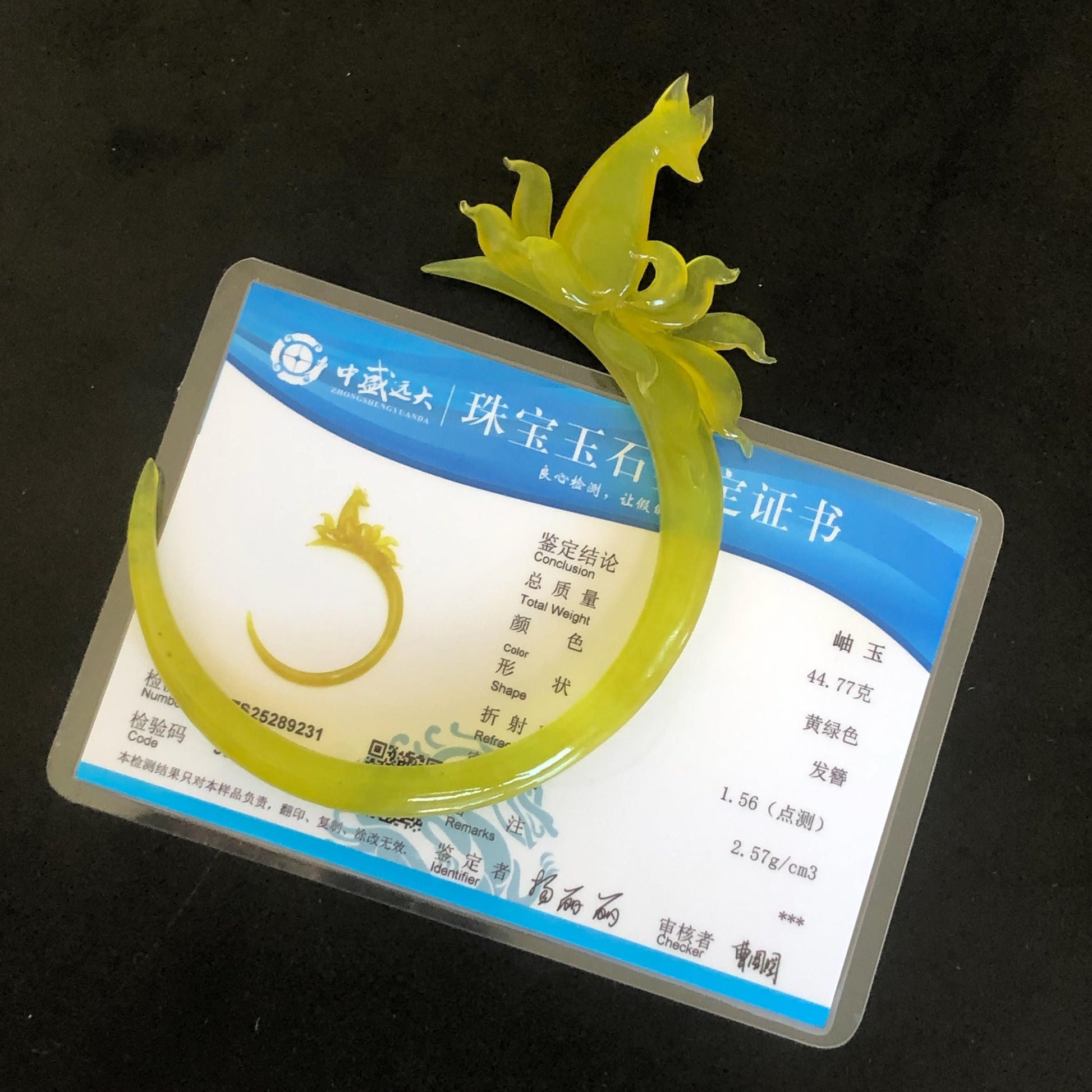 Certified Xiu Jade (Serpentine) Hand Carved Nine tailed fox Hair Pin | Golden Yellow Jade Crescent Moon Hair Stick | Asian Chinese Vintage hair clip Asian Chinese Jade hair comb japanese hairpins koran hair stick hanfu hair pin hair comb hair fork antique hair stick certified jade carving hand carved yellow jade hand engraved jade gift for her bridal shower hair clip wedding hair jewelry half moon hair pins handcrafted jade hair stick fox carving fox lover gift