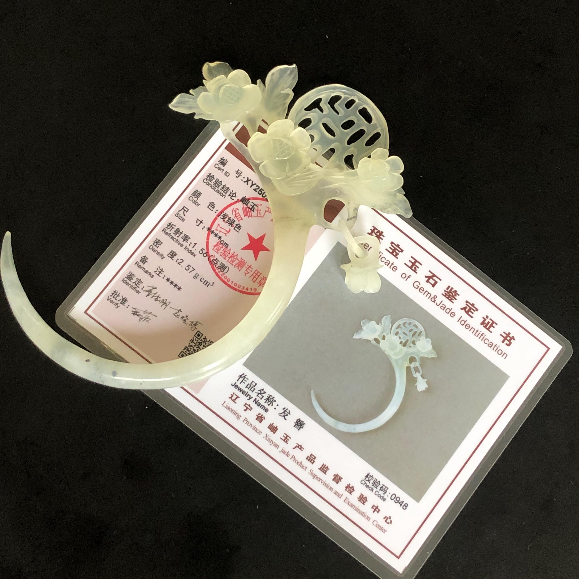 Xiu Jade Serpentine Plum Blossom Hair Stick with Dangle: Certificate White Jade Hand Carved Half Moon Hair Pin Hanfu Vintage Antique Hair Jewelry Hair Fork Vintage Bridal Hair Fork Gift for her japanese hairpin korean hair stick chinese hair fork vintage hair comb antique hair pins hanfu hair stick bridal shower hair jewelry engagement hair accessory jade carving hand engraved jade rose carving jade hairpins untreated natural jade with certificate handcrafted jade stone carving white jade