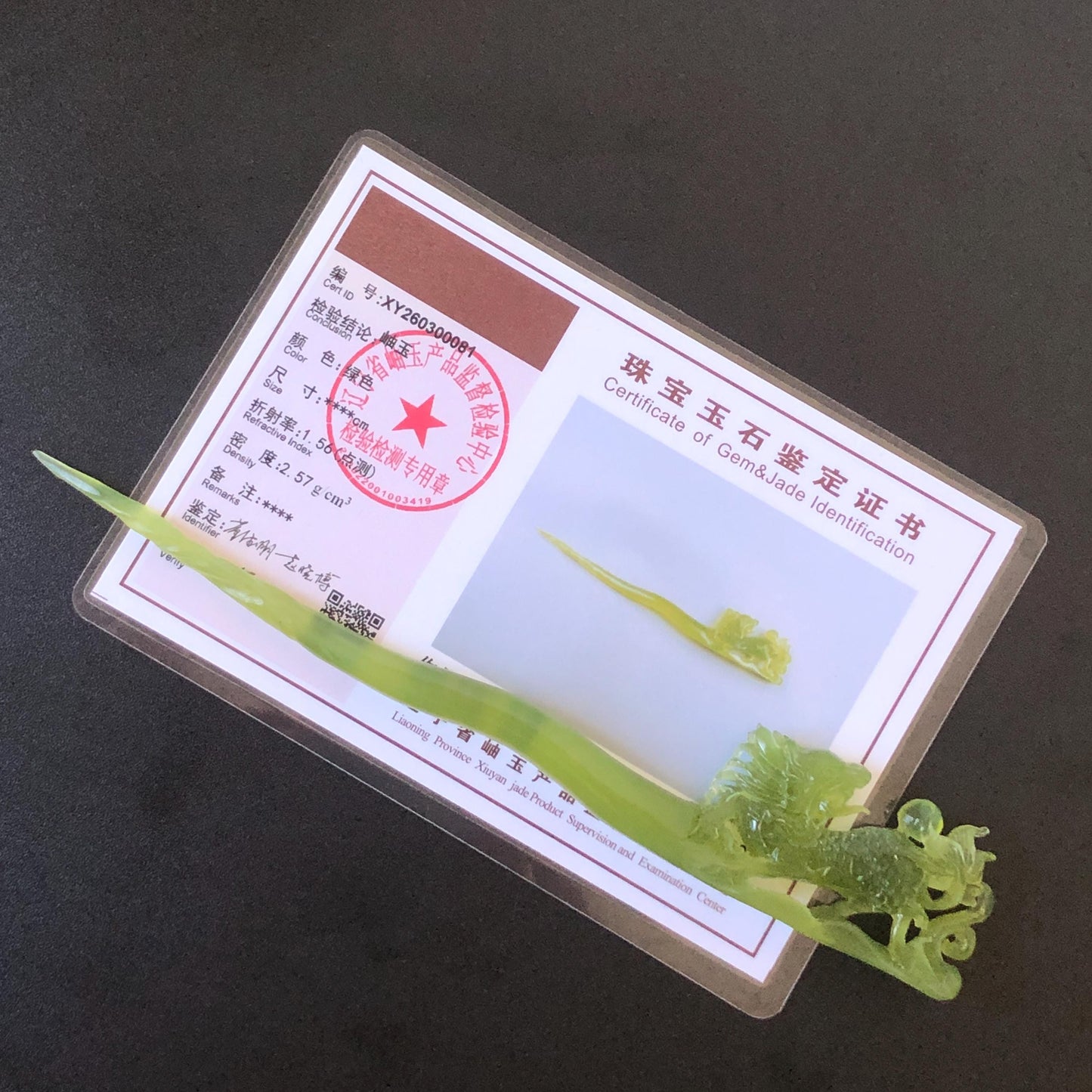 Xiu Jade Serpentine Hand Carved Qilin Kirin Hair Pin: Certified Natural Ice Green Jade Hair Stick, Asian Vintage Hair Fork Gift for her japanese hairpin korean hair stick hanfu hair fork vintage hair comb antique hair pins dragon carving hand engraved kirin Qilin carving green jade carving hand carved dragon hair stick 3D stone carving antique hair stick untreated jade with certificate