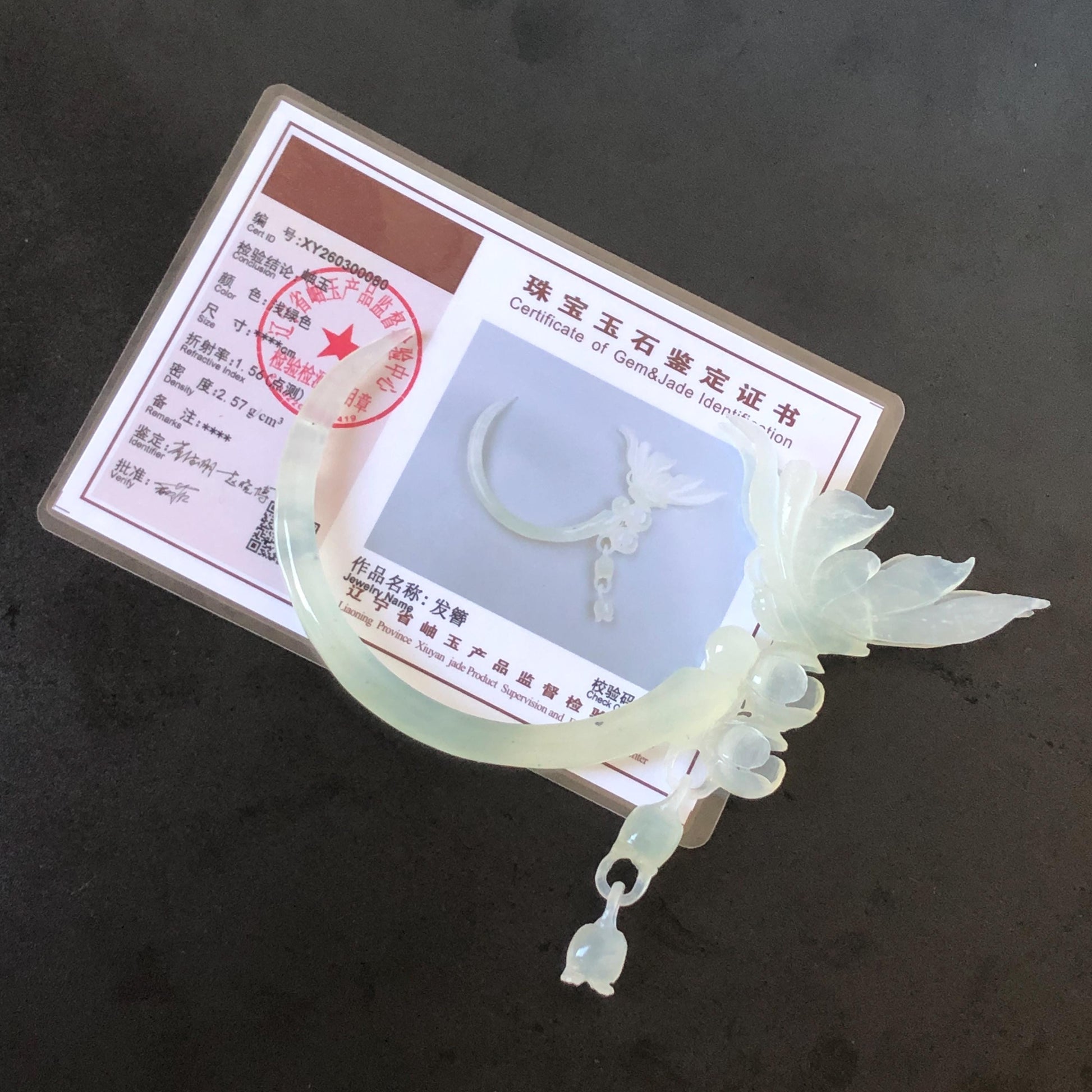 Xiu Jade Serpentine Crescent Moon Butterfly and Lily of Valley Flower Hair Stick with Dangle: Ice White Jade Hand Carved Half Moon Hair Pin, Vintage Chinese Hair Fork with Certificate Bridal Wedding Headpiece Gift for her japanese hairpin korean hair stick chinese hair comb asian hair fork moon hair stick hair pins with dangle ice white jade carving Peony carving flower carving natural untreated jade with certificate bridal shower gift wedding hair accessory hair jewelry butterfly carving