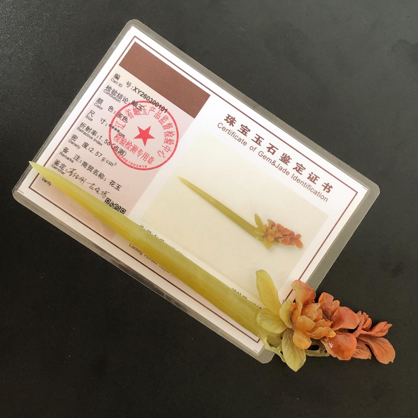 Xiu Jade Serpentine Hand Carved Camellia Flower Hair Stick: Certified Natural Red Jade Hairpin, Vintage Hanfu Hair Jewelry Gift for her Bridal Shower gift bridal hair clip wedding headpiece wedding hair jewelry bridal hair accessories red jade carving yellow jade hand engraved flower handcrafted hair stick japanese hairpins korean hair stick chinese hair comb vintage hair pins antique hair fork hanfu hair pins certified untreated jade multicolor jade bicolor jade flower carving Camellia carving