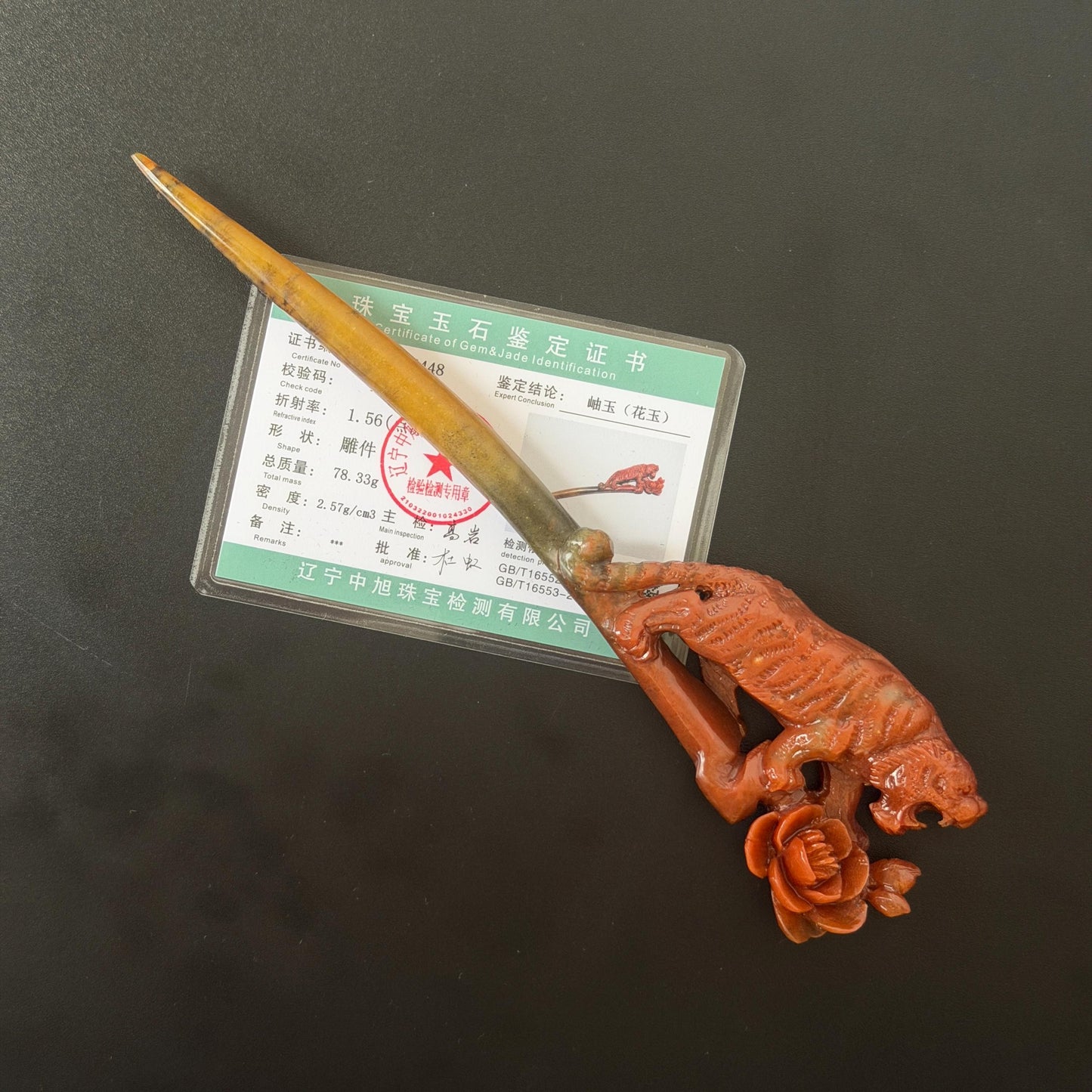 Make to Order! Xiu Jade (Serpentine) Hand Carved Tiger & Rose Hair Pin: Certified Natural Handcrafted Red Jade Hair Stick 3D Stone Carving