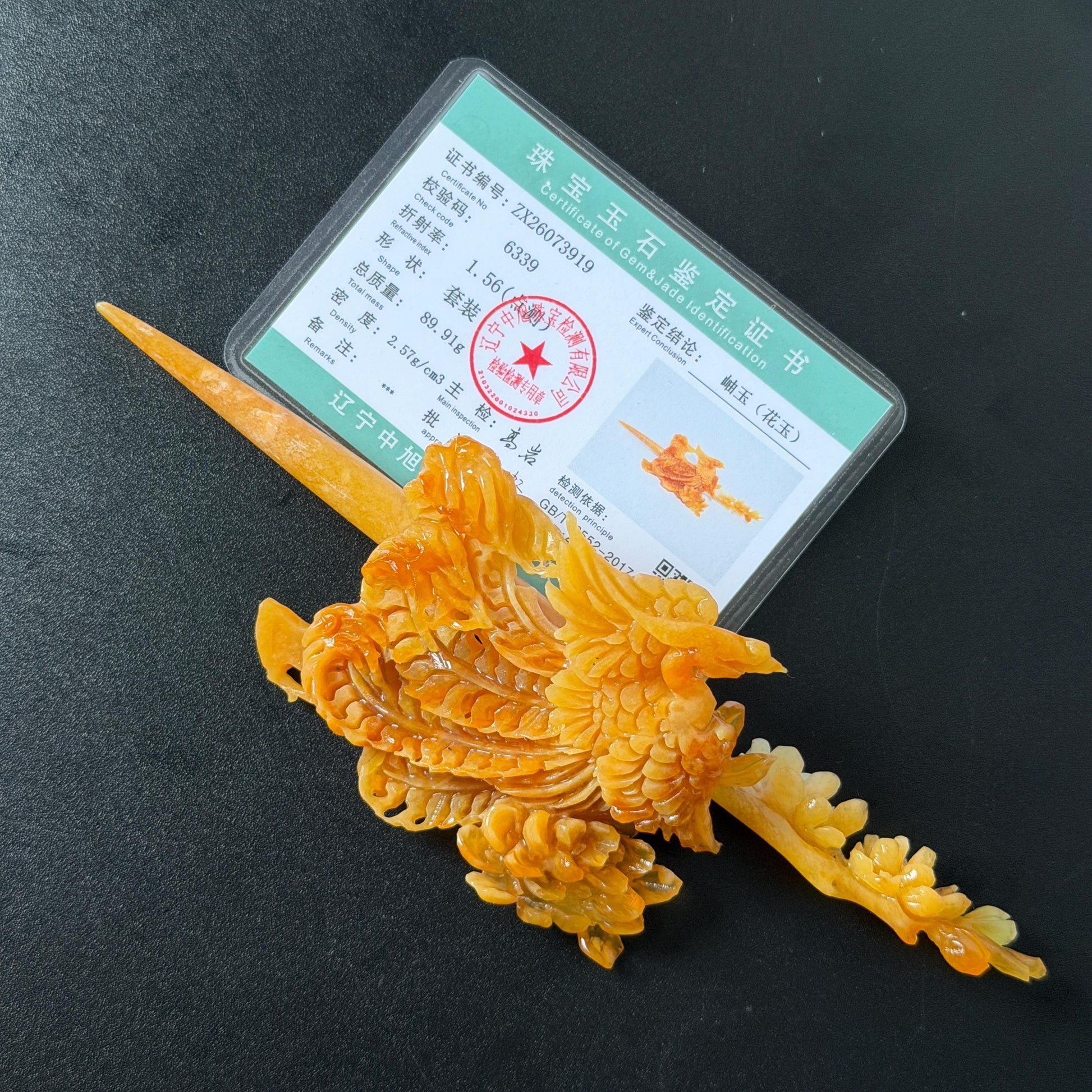 Xiu Jade (Serpentine) Hand Carved Fire Phoenix & Peony Hair Pin: Natural Certified Red Jade Hair Stick | Asian Chinese Vintage Style gift for her hand carved phoenix carving hand engraved phoenix hair stick phoenix carving red phoenix fire phoenix hair fork red jade yellow jade chinese jade with certificate rebirth transformation gift korean hair pin japanese hair stick hair fork hair comb hanfu hair stick peony carving with certificate handcrafted jade phoenix lover gift 3D stone carving