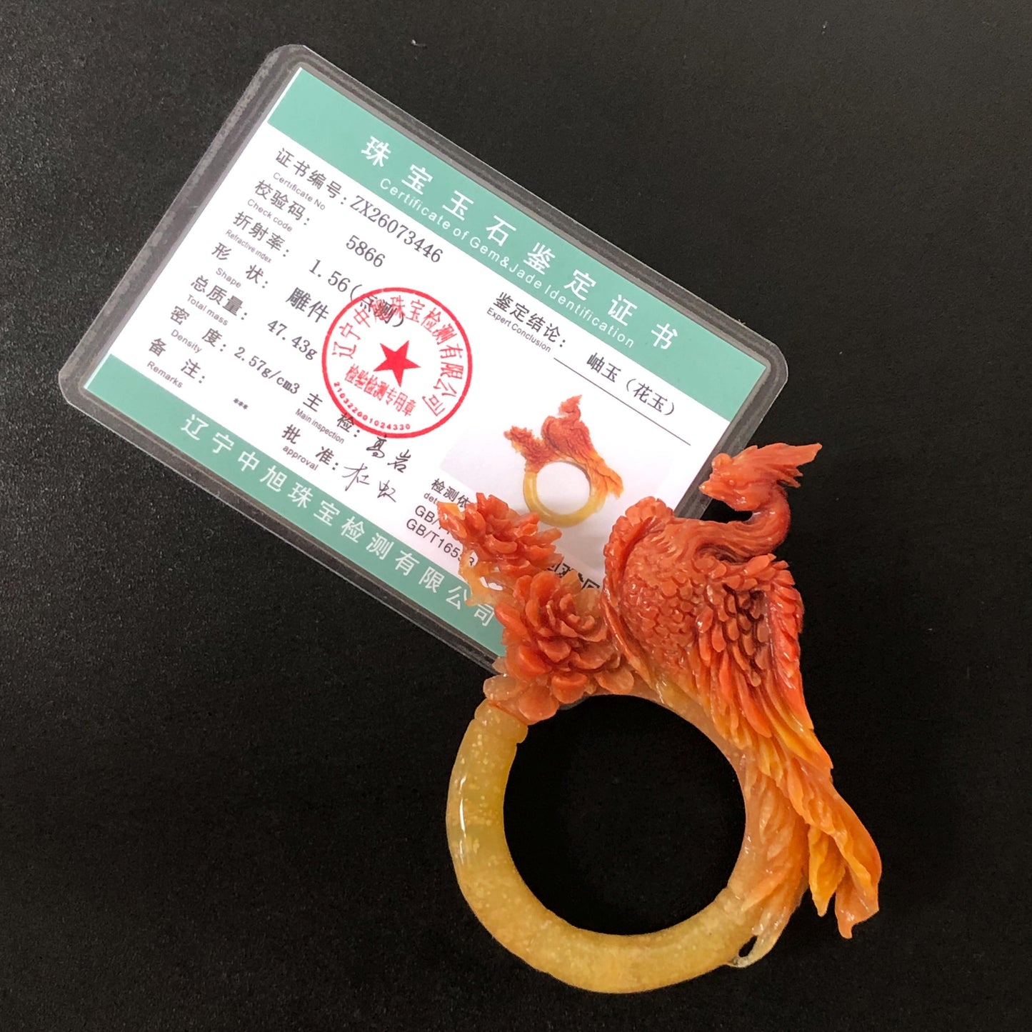 Certified Natural Xiu Jade (Serpentine) Hand Carved Red Fire Phoenix & Peony Hair Pin | Yellow Red Jade Hair Stick | Asian Chinese Vintage Style gift for her hand carved phoenix carving hand engraved phoenix hair stick phoenix carving red phoenix fire phoenix hair fork red jade yellow jade chinese jade with certificate rebirth transformation gift korean hair pin japanese hair stick hair fork hair comb hanfu hair stick peony carving