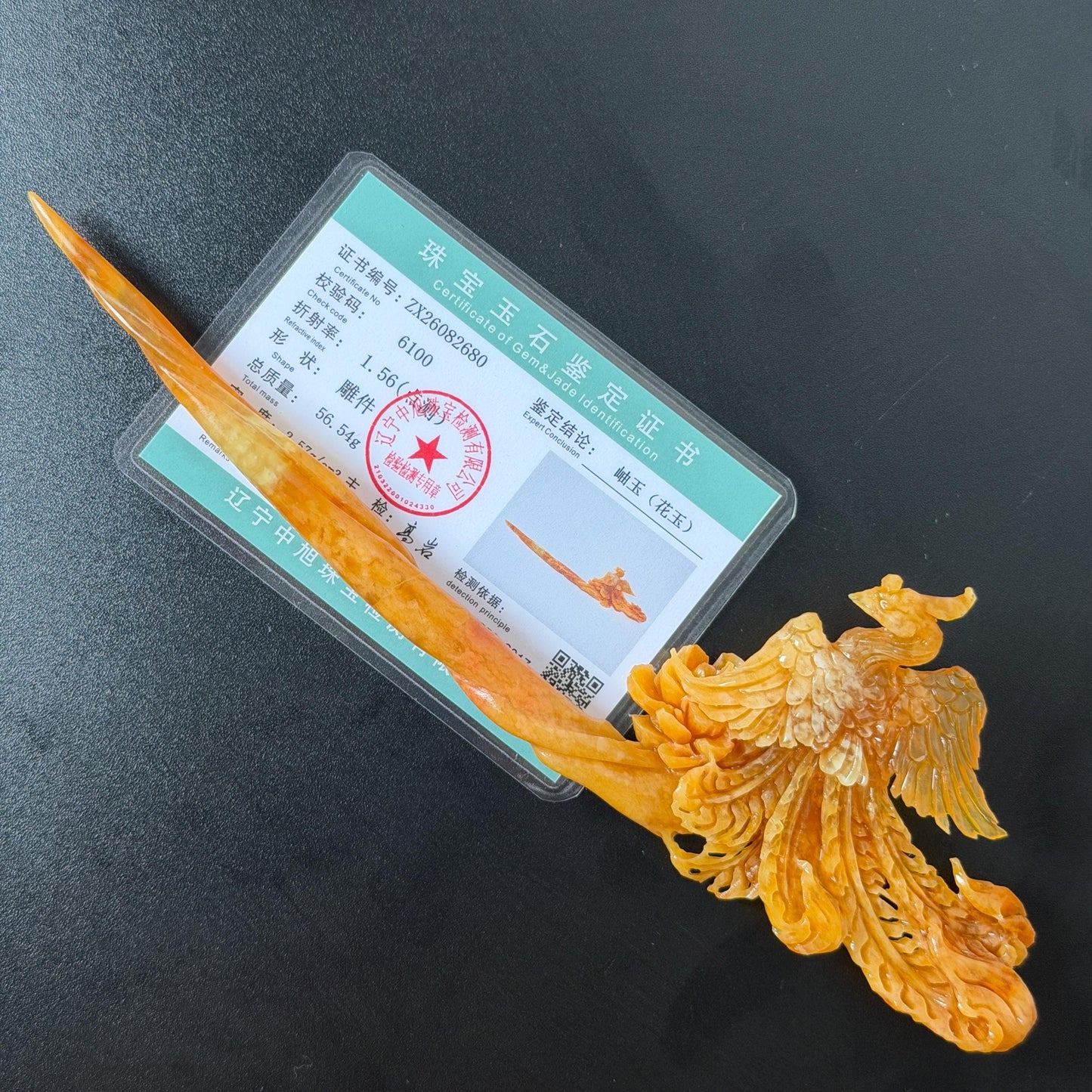 Xiu Jade (Serpentine) Hand Carved Fire Phoenix & Peony Hair Pin: Natural Certified Red Jade Hair Stick | Asian Chinese Vintage Style gift for her hand carved phoenix carving hand engraved phoenix hair stick phoenix carving red phoenix fire phoenix hair fork red jade yellow jade chinese jade with certificate rebirth transformation gift korean hair pin japanese hair stick hair fork hair comb hanfu hair stick peony carving with certificate handcrafted jade phoenix lover gift 3D stone carving