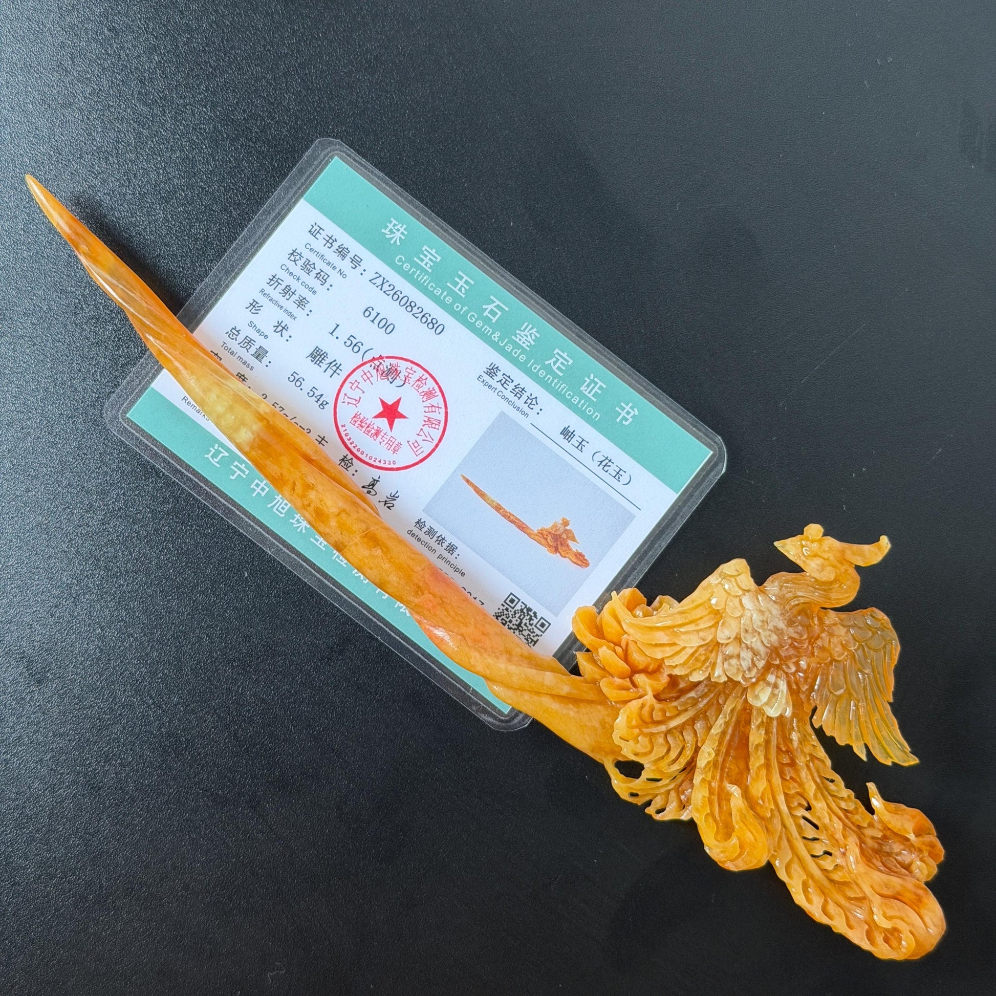 Xiu Jade (Serpentine) Hand Carved Fire Phoenix & Peony Hair Pin: Natural Certified Red Jade Hair Stick | Asian Chinese Vintage Style gift for her hand carved phoenix carving hand engraved phoenix hair stick phoenix carving red phoenix fire phoenix hair fork red jade yellow jade chinese jade with certificate rebirth transformation gift korean hair pin japanese hair stick hair fork hair comb hanfu hair stick peony carving with certificate handcrafted jade phoenix lover gift 3D stone carving