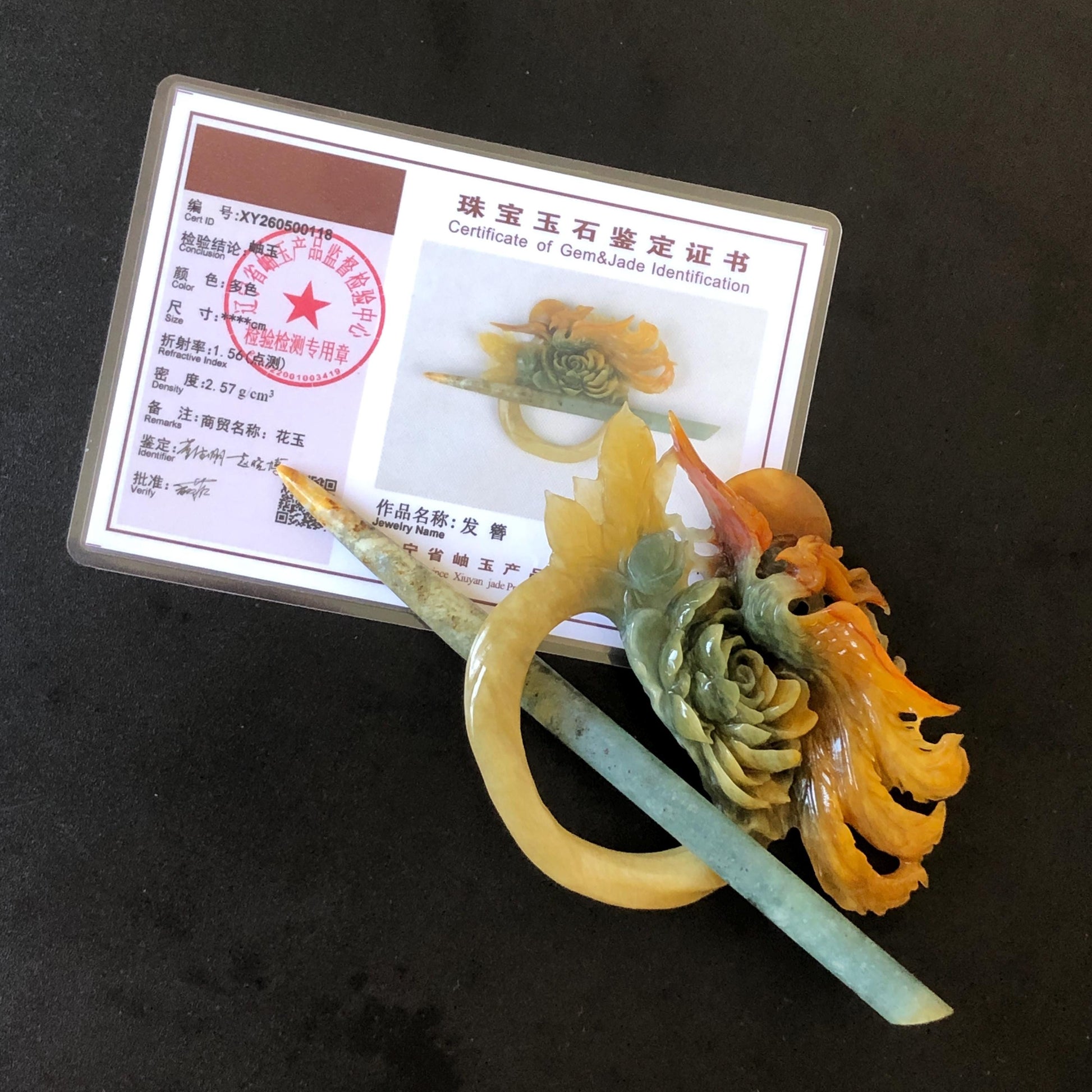 Xiu Jade Phoenix & Peony Hand Carved Hair Pin: Certified Natural Serpentine Multicolor Orange Yellow Green Jade Hanfu Handcrafted Hair Stick | Asian Chinese Vintage Style gift for her hand carved phoenix carving hand engraved phoenix hair stick phoenix carving red phoenix fire phoenix hair fork red jade orange jade yellow jade chinese jade with certificate korean hair pin japanese hair stick hair fork hair comb hanfu hair stick peony carving 3D stone carving bridal headpiece wedding hair jewelry
