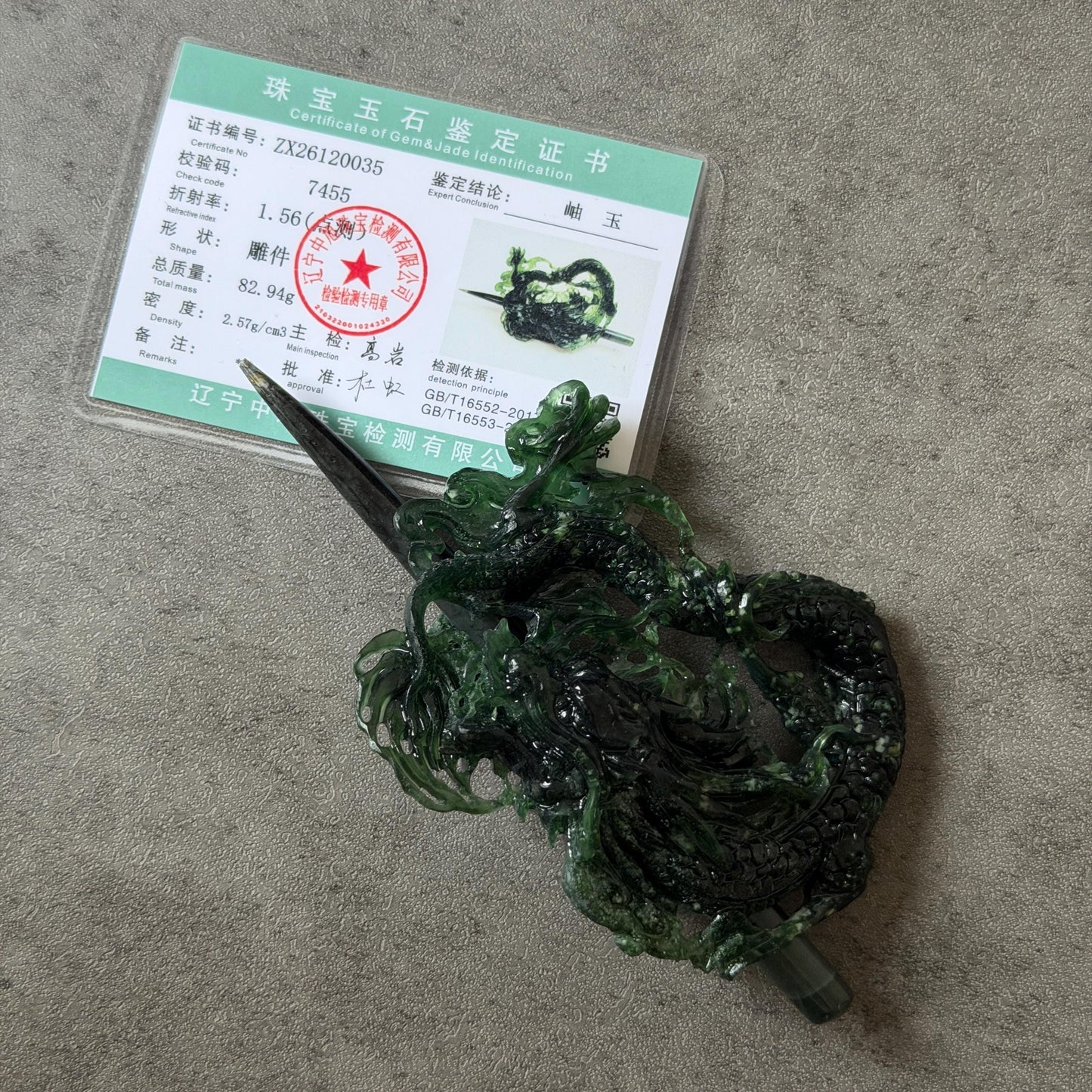 Xiu Jade Dragon Hand Carved Hair Crown: Natural Serpentine Ice Deep Green Jade Handcrafted Hair Stick Hollow Out Carving | Asian Vintage Hair Fork gift for her dragon carving hand engraved dragon hair stick green jade carving dragon hair fork chinese jade with certificate dragon lover gift korean hair pin japanese hair stick hair fork hair comb hanfu hair stick with certificate handcrafted jade 3D stone carving bridal headpiece wedding hair jewelry untreated jade bridal shower gift