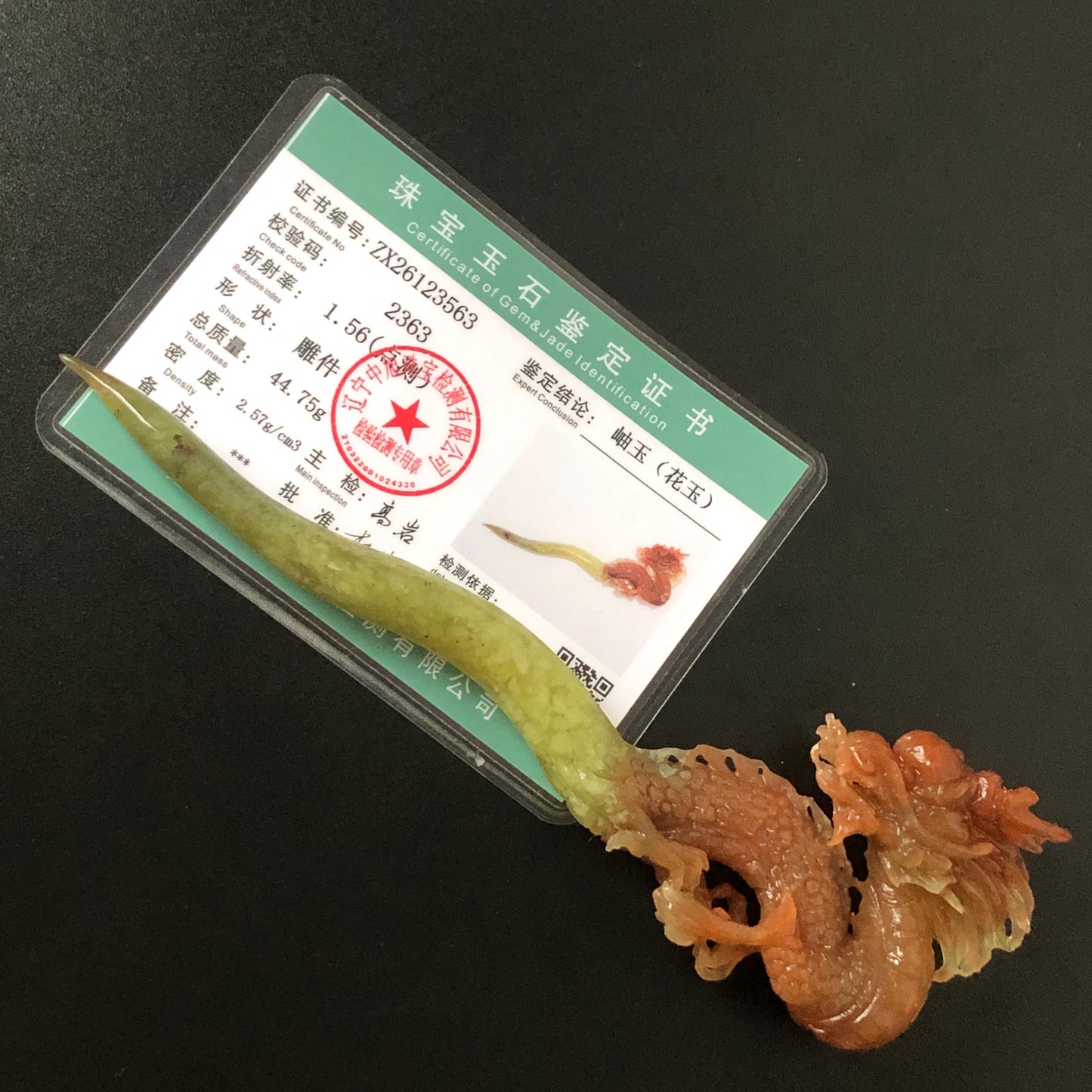 Xiu Jade Fire Dragon Hand Carved Hair Pin: Certified Natural Serpentine Gold Red Jade Handcrafted Hanfu Hair Stick 3D Stone Carving Hair Stick | Asian Vintage Hair Fork Gift for her japanese hairpin korean hair stick hanfu hair fork vintage hair comb antique hair pins dragon carving hand engraved dragon red jade gold jade yellow jade carving hand carved dragon hair stick fire dragon golden dragon wedding headpiece bridal hair jewelry engagement hair accessory antique hair fork wedding headpiece