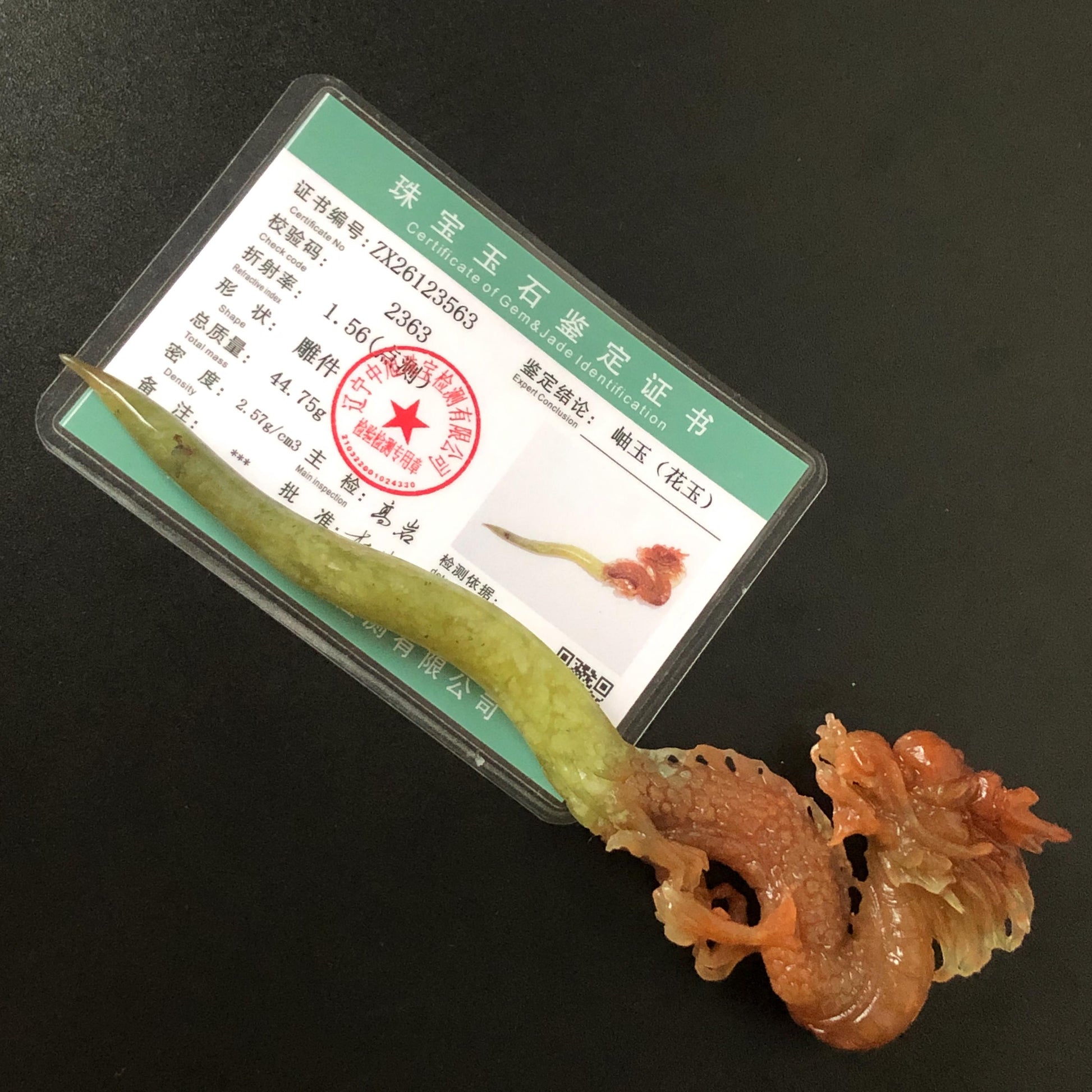 Xiu Jade Fire Dragon Hand Carved Hair Pin: Certified Natural Serpentine Gold Red Jade Handcrafted Hanfu Hair Stick 3D Stone Carving Hair Stick | Asian Vintage Hair Fork Gift for her japanese hairpin korean hair stick hanfu hair fork vintage hair comb antique hair pins dragon carving hand engraved dragon red jade gold jade yellow jade carving hand carved dragon hair stick fire dragon golden dragon wedding headpiece bridal hair jewelry engagement hair accessory antique hair fork wedding headpiece