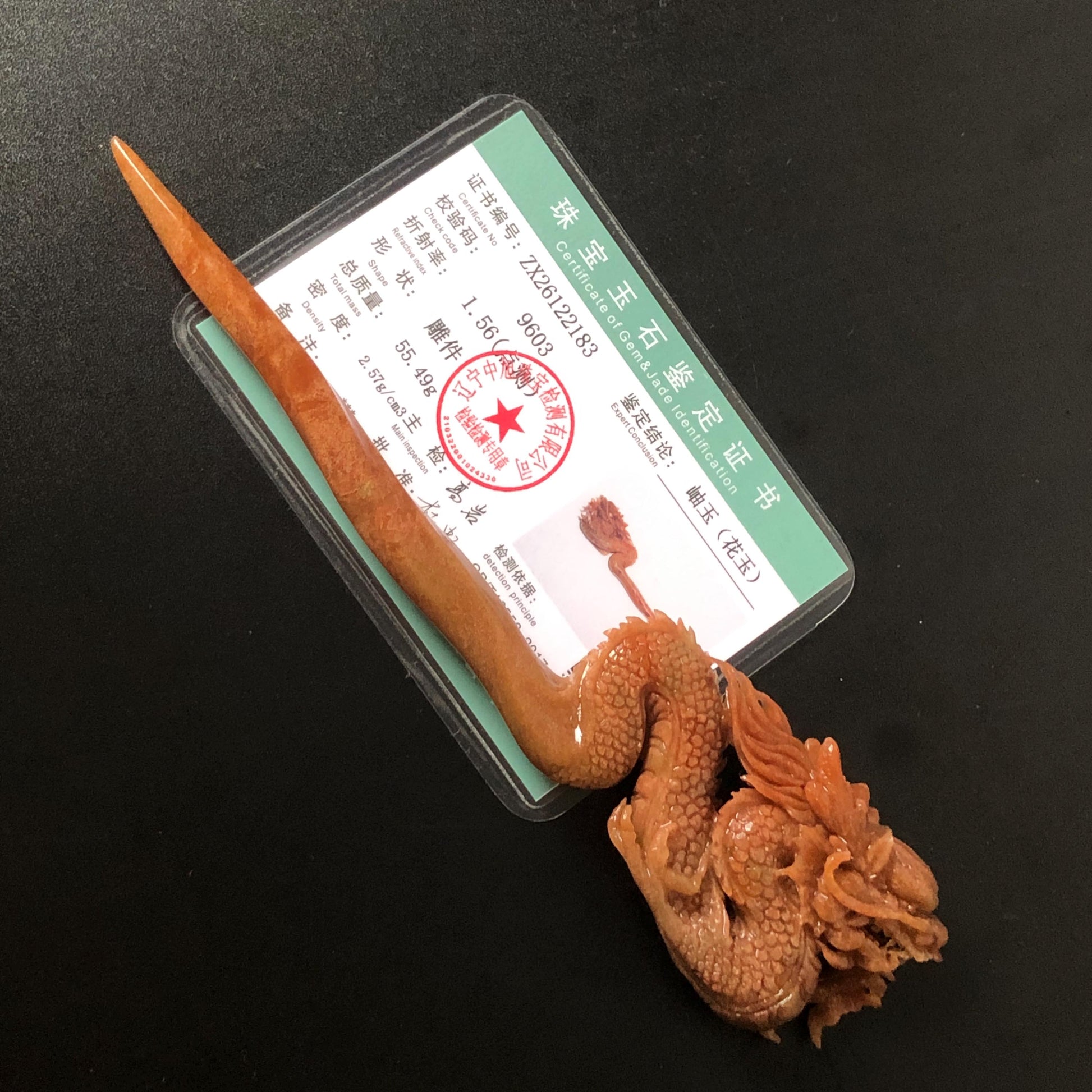 Xiu Jade Fire Dragon Hand Carved Hair Pin: Certified Natural Serpentine Brownish Red Jade Handcrafted Hanfu Hair Stick 3D Stone Carving Hair Stick Asian Vintage Hair Fork Gift for her japanese hairpin korean hair stick hanfu hair fork vintage hair comb antique hair pins dragon carving hand engraved dragon red jade brown jade carving hand carved dragon carving fire dragon wedding headpiece bridal hair jewelry engagement hair accessory antique hair fork wedding headpiece