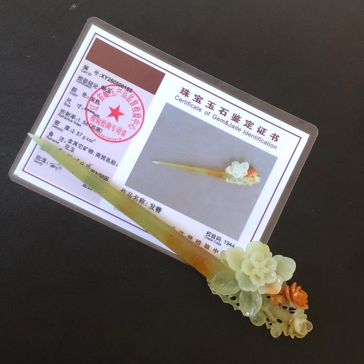 Xiu Jade Peach Blossom Flower Hand Carved Hair Pin: Certified Natural Serpentine Orange White Green Jade Handcrafted Hanfu Hair Stick