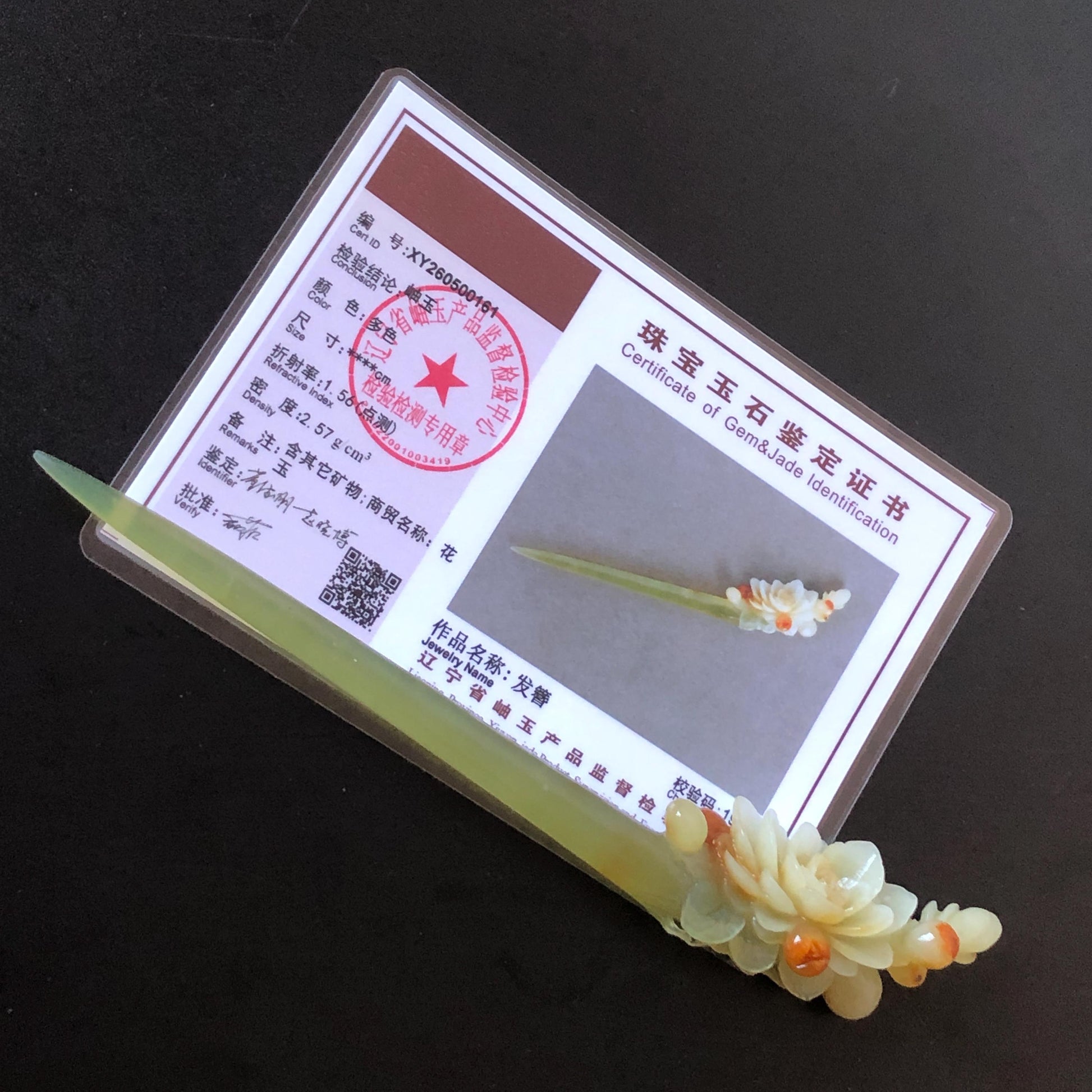 Xiu Jade Hand Carved Camellia Flower Hair Pin: Certified Natural Serpentine Multicolor Orange White Green Jade Handcrafted Hair Stick | Asian Vintage Hair Fork 3D stone carving Hair Jewelry | Chinese Hanfu Hair Fork gift for her green jade carving white jade orange jade flower carving camellia carving hand engraved hairpins japanese hair stick korean hair pins hair fork hair comb antique hairpins wedding headpiece engagement hair jewelry bridal shower gift bridal hair accessory  asian hair crown